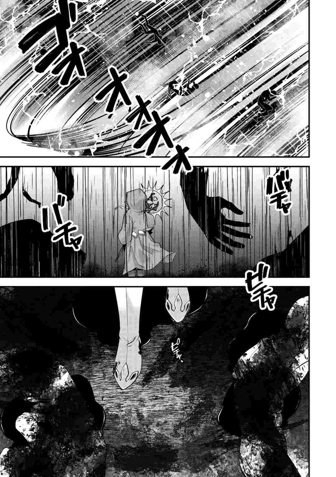 TENSAI DAI NI OUJI WA HIKIKOMORI TAI: “KOKU KAISHI” NO MUJIKAKU MUSOU - RAW Chapter 11 page 21 - nihonkuni.com