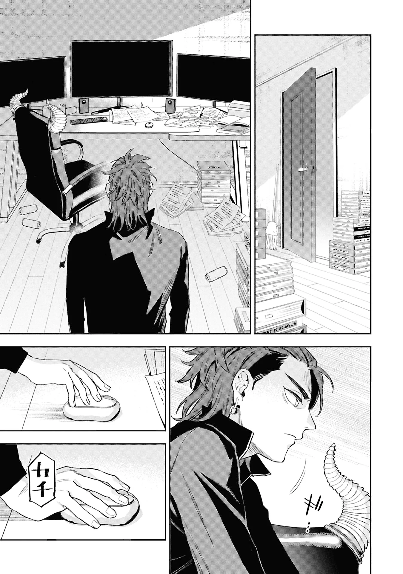 CODE;OSINT HIKIKOMORI TANTEI TO KANOJO NO RYOUKEN Chapter 3 page 39 - nihonkuni.com