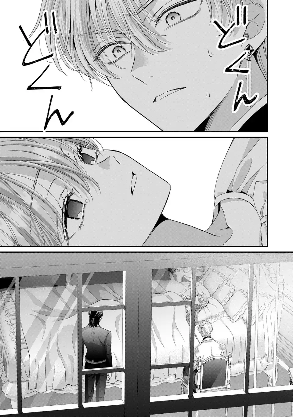 KOUSHAKU-SAMA, AKUZUMA NO WATASHI WA MOU HANATTE OITE KUDASAI Chapter 17 - Page 7