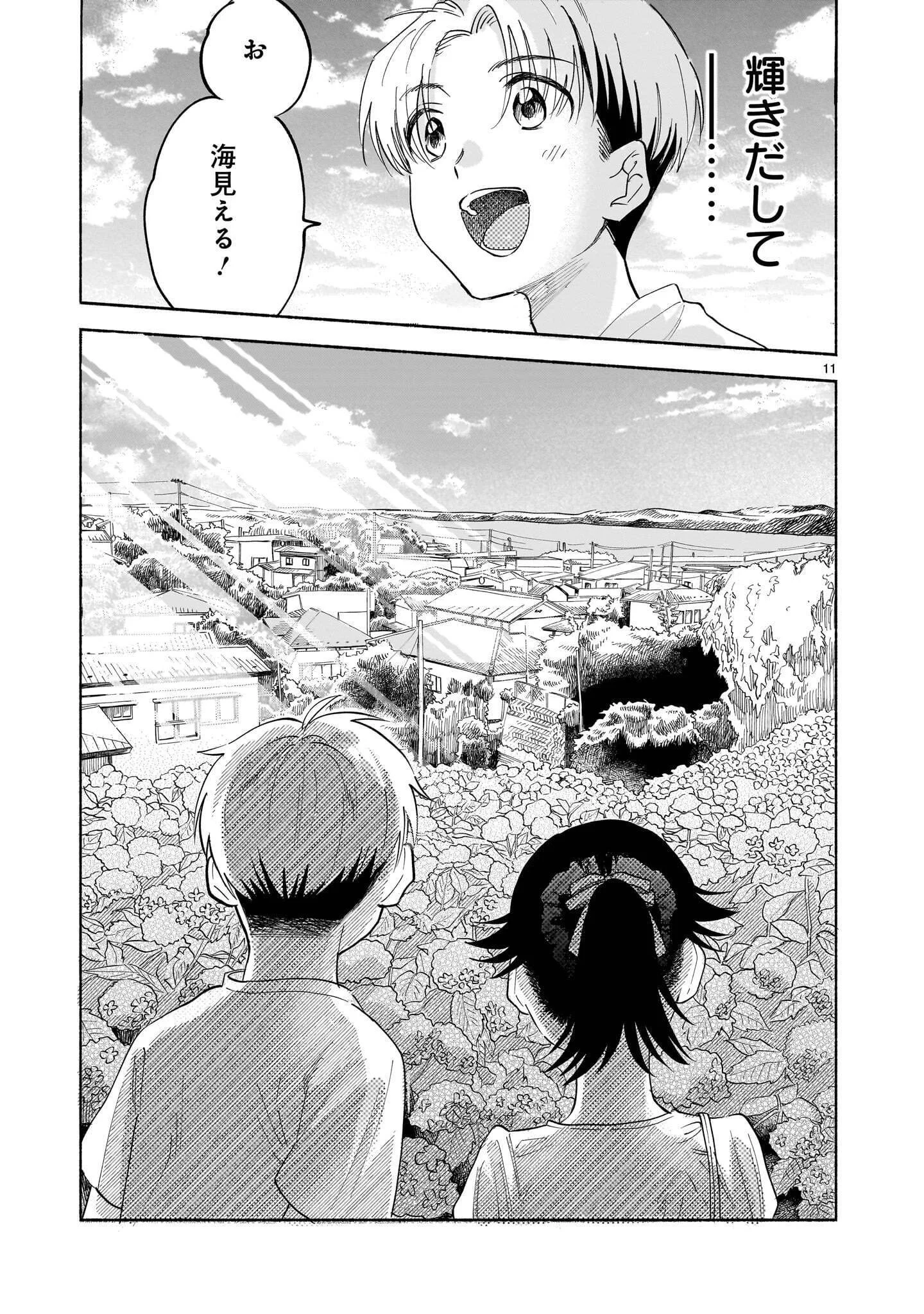 SAKURAIRO DIALOGUE Chapter 10.2 - Page 11