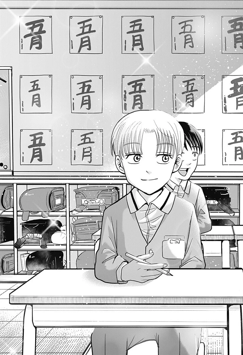 A, AKUMA-CHAN Chap 7 - Pic 7