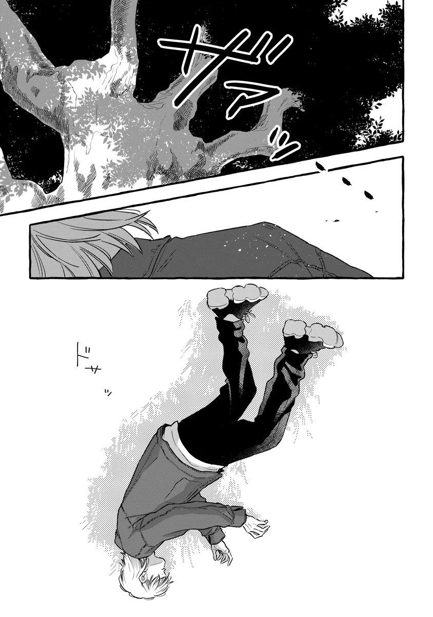 START OVER Chapter 6 page 35 - nihonkuni.com