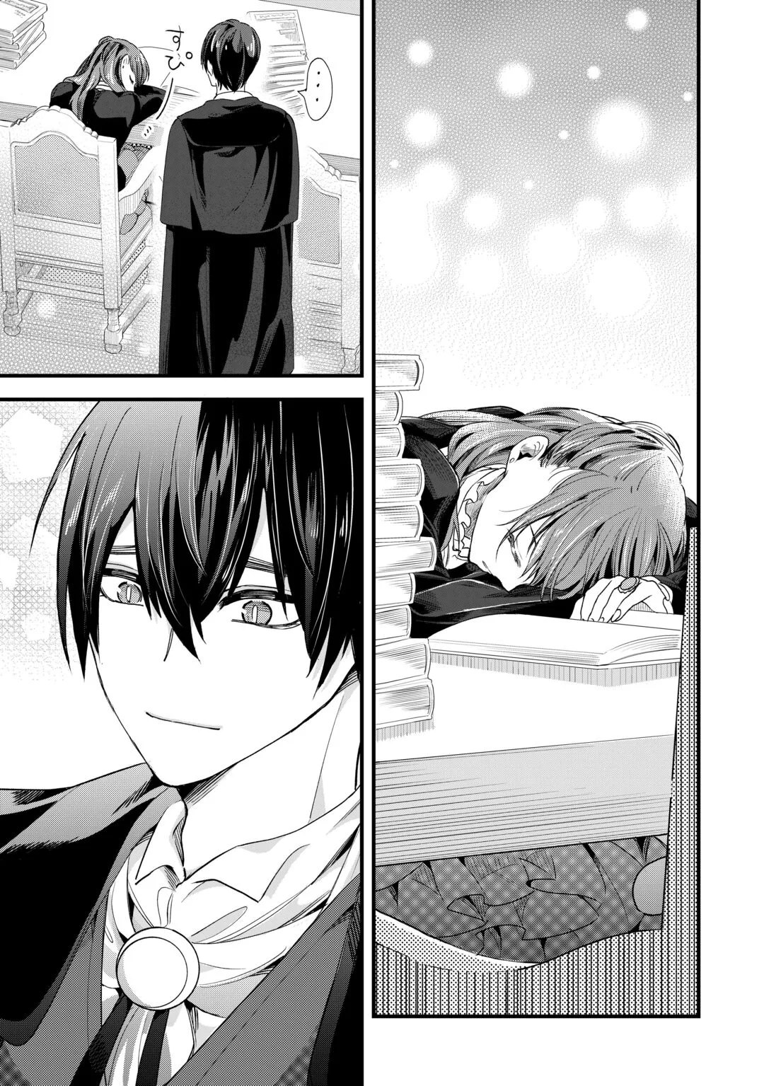 HAZURE YOME WA SAIKYOU NO TENSAI KOUSHAKU-SAMA TO SAIKON SHIMASHITA. - RAW Chapter 11 page 15 - nihonkuni.com