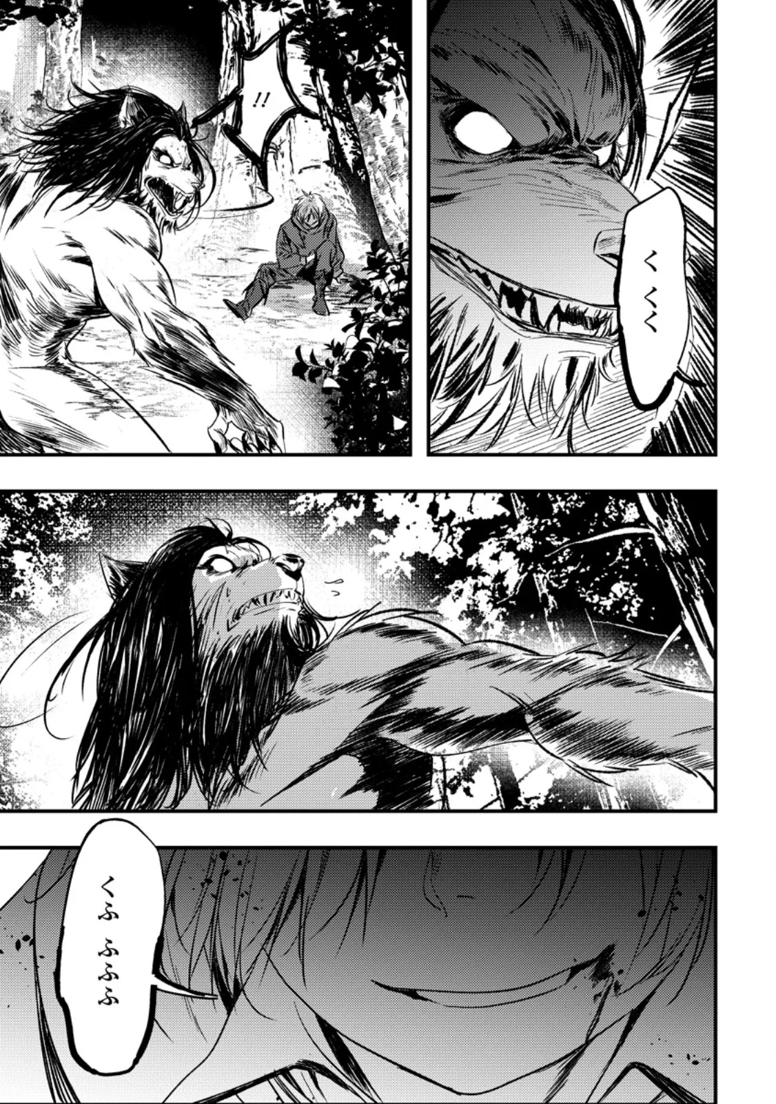 IMIKO TOSHITE SUTERARETA SHOUKANSHI, JITSU WA SEKAI SAIKYOU Chapter 10.2 page 8 - nihonkuni.com
