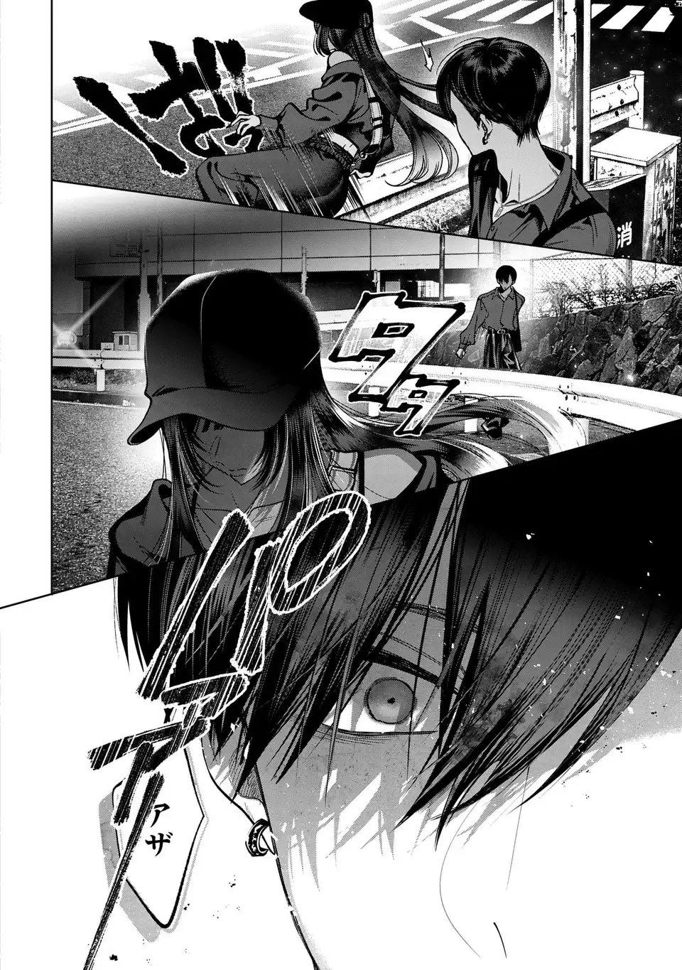 KIMI WA ITSUSHIKA DOKU NI NARU Chapter 5 page 36 - nihonkuni.com