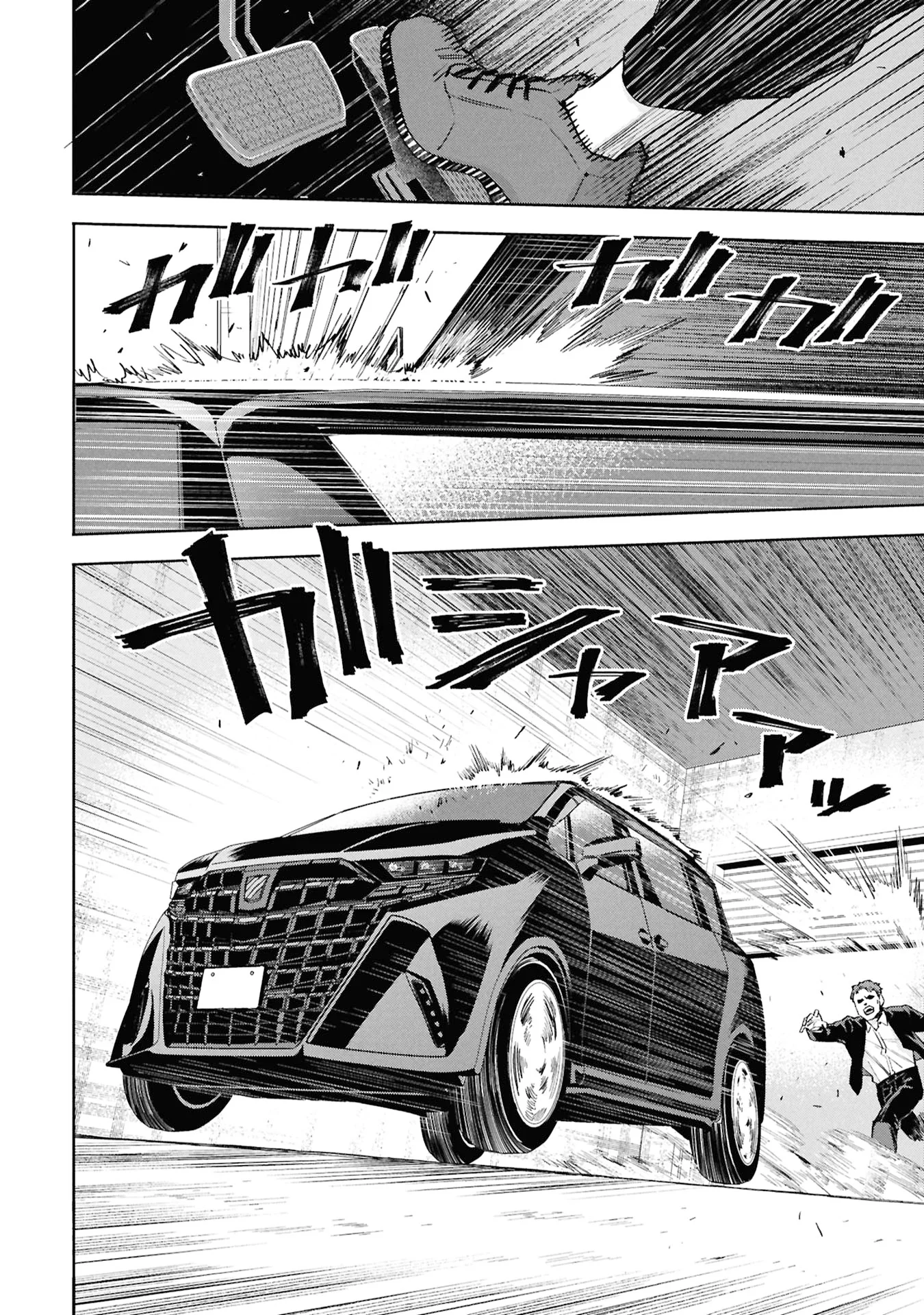 CODE;OSINT HIKIKOMORI TANTEI TO KANOJO NO RYOUKEN Chapter 3 page 32 - nihonkuni.com