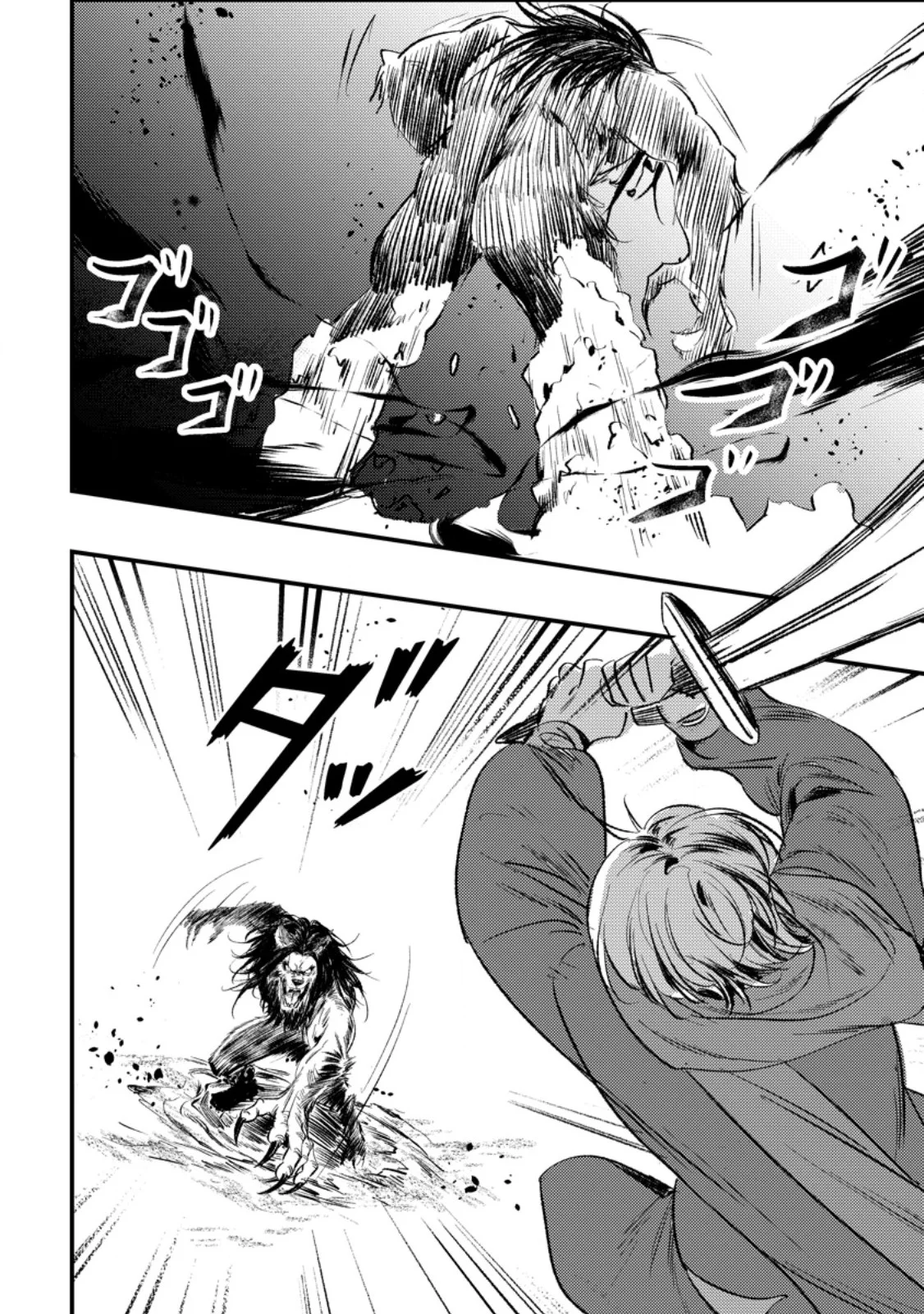 IMIKO TOSHITE SUTERARETA SHOUKANSHI, JITSU WA SEKAI SAIKYOU Chapter 10.2 page 3 - nihonkuni.com