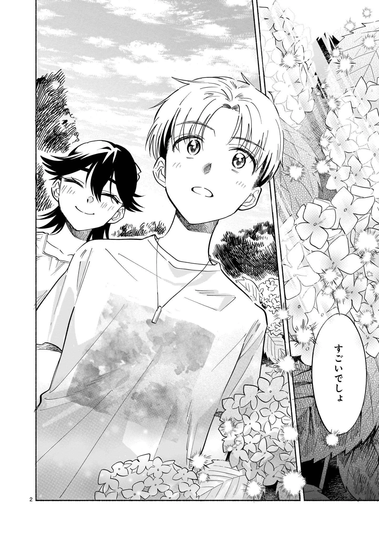 SAKURAIRO DIALOGUE Chapter 10.2 - Page 2