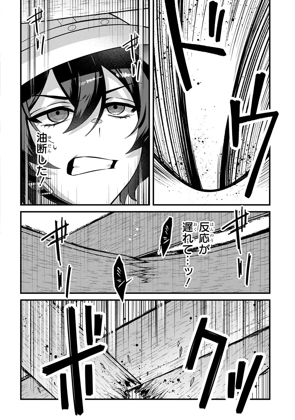 TEISOU GYAKUTEN SEKAI DE NARIAGARI WO MEZASHITE OTOKO KISHI NI NATTA BOKU WA, YARIMOKU ONNA-TACHI NI KARADA WO NERAWARE MAKURU Chap 5.2 - Pic 3