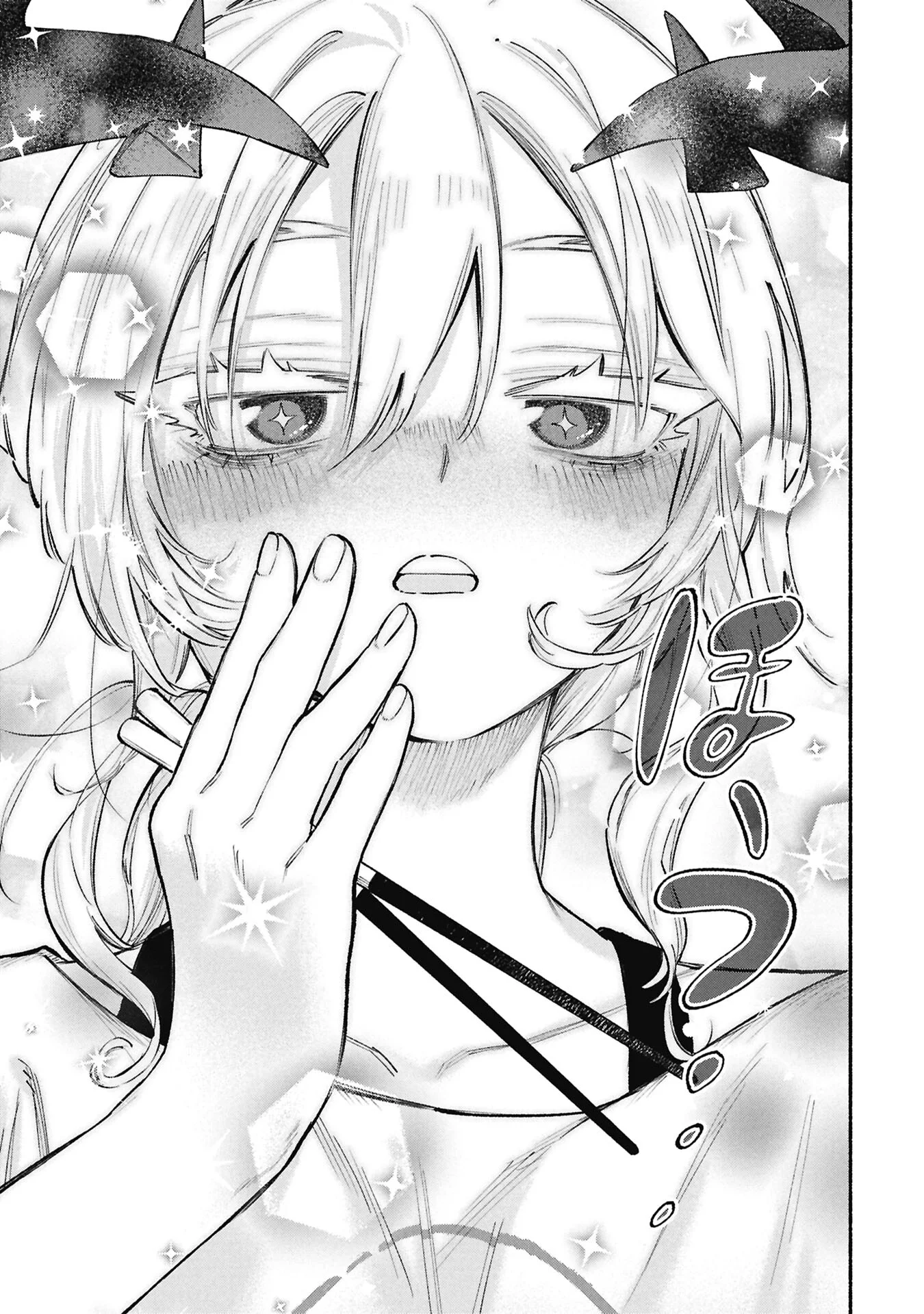 LUCIFER-SAN NO DARAKU GOHAN Chapter 5 page 17 - nihonkuni.com