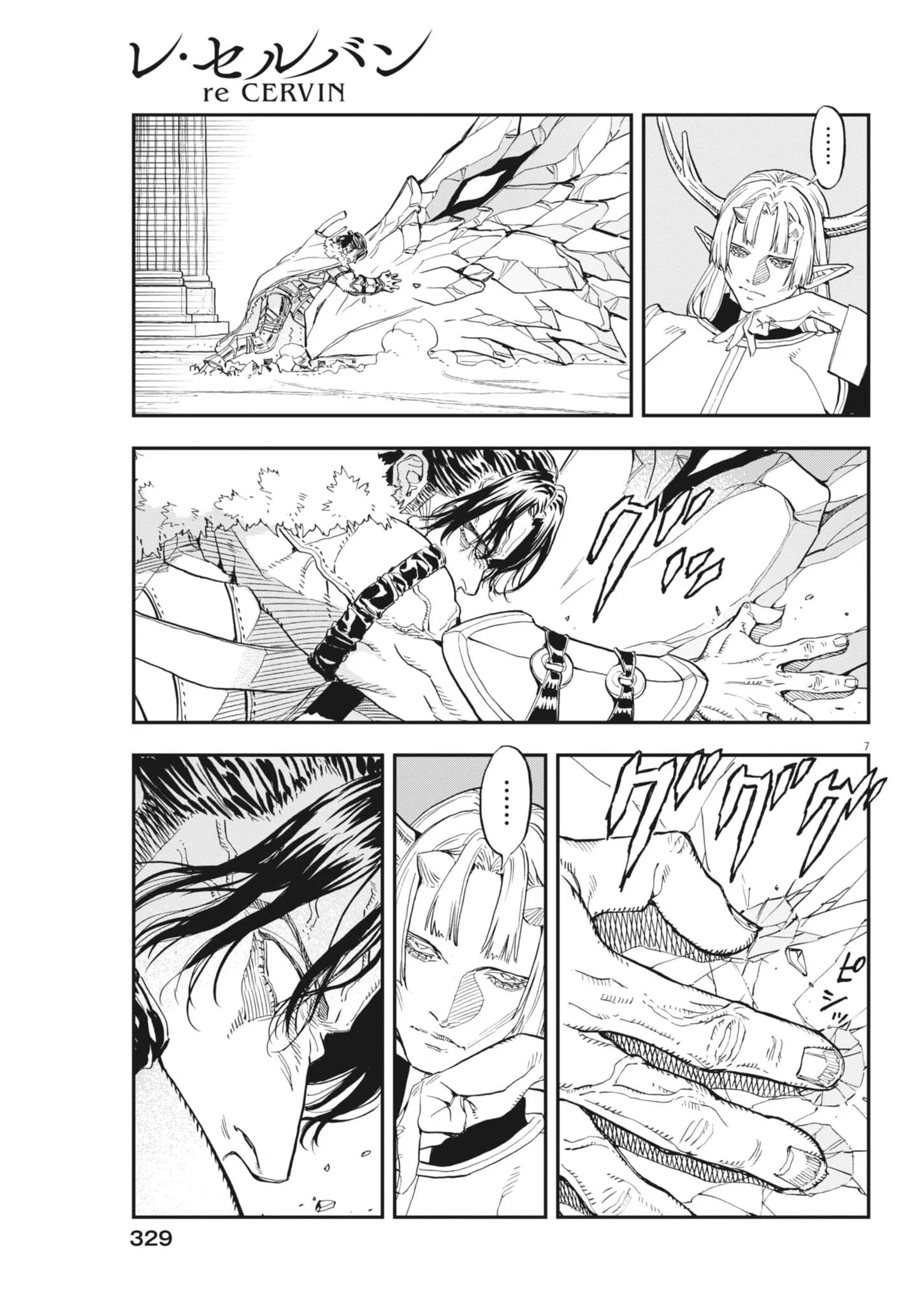 LES CERVIN Chap 92 - Pic 7