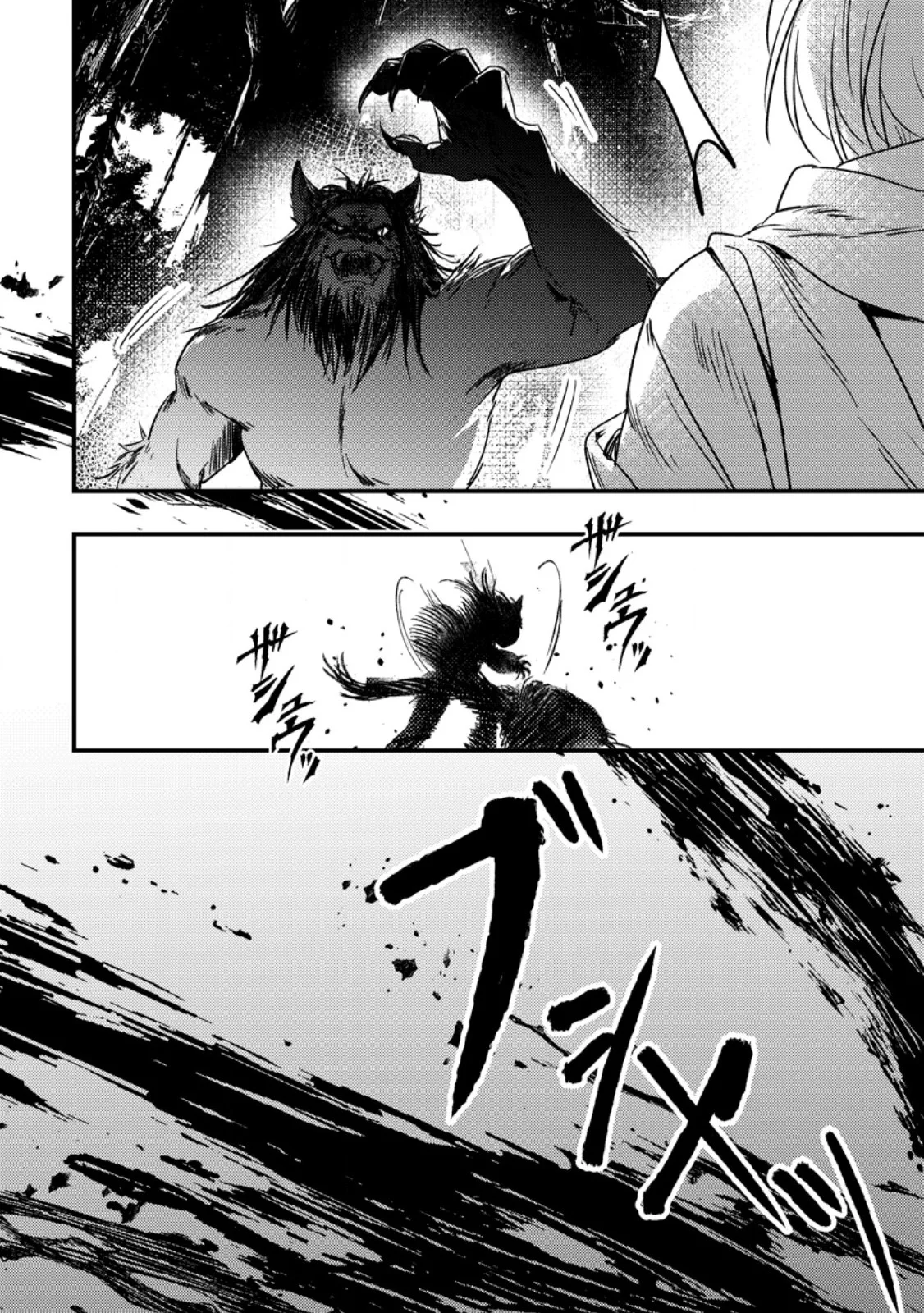 IMIKO TOSHITE SUTERARETA SHOUKANSHI, JITSU WA SEKAI SAIKYOU Chapter 10.2 page 5 - nihonkuni.com