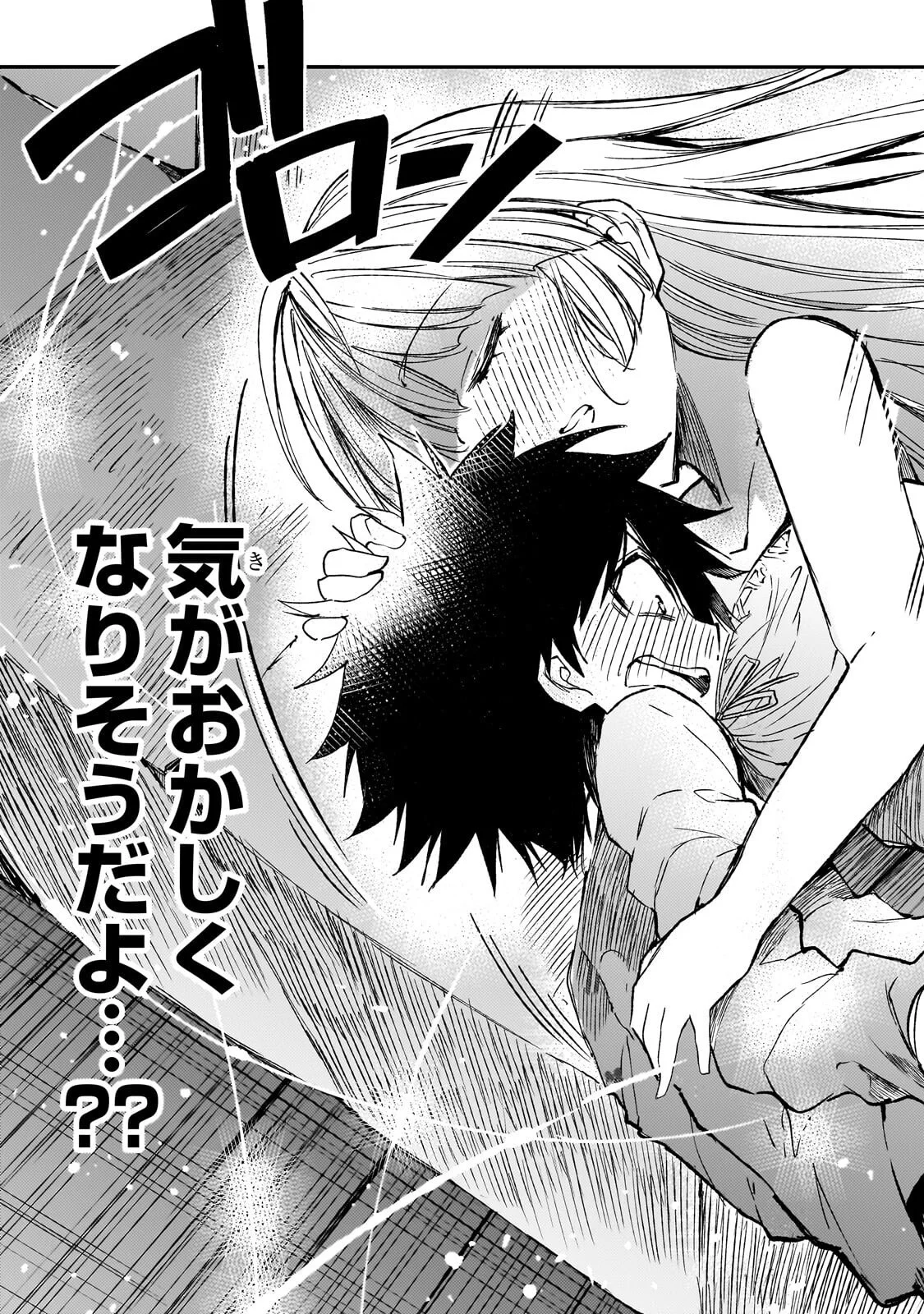 HITORIBOCCHI NO ISEKAI KOURYAKU - RAW Chap 326 - Pic 5