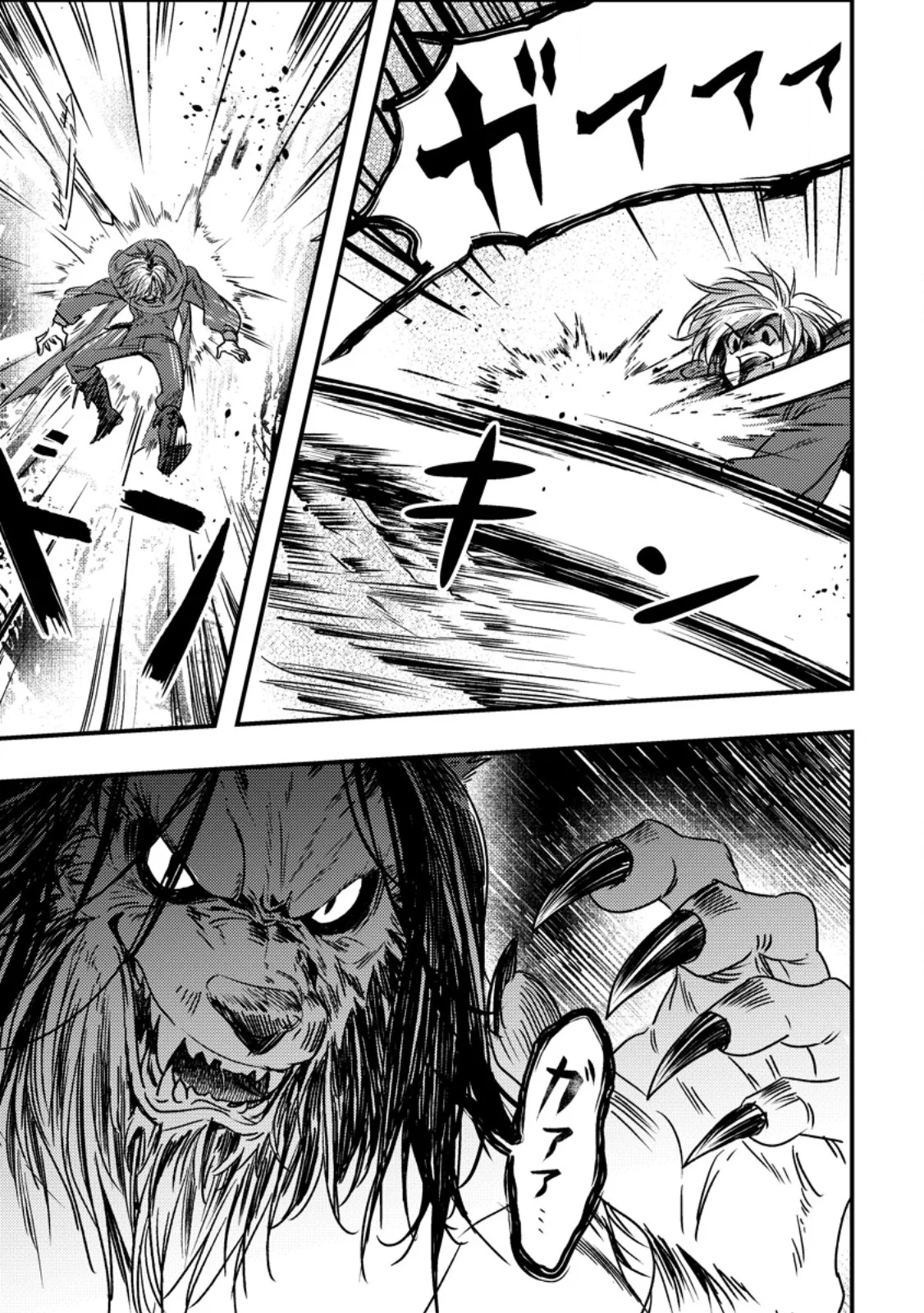 IMIKO TOSHITE SUTERARETA SHOUKANSHI, JITSU WA SEKAI SAIKYOU Chapter 10.2 page 4 - nihonkuni.com