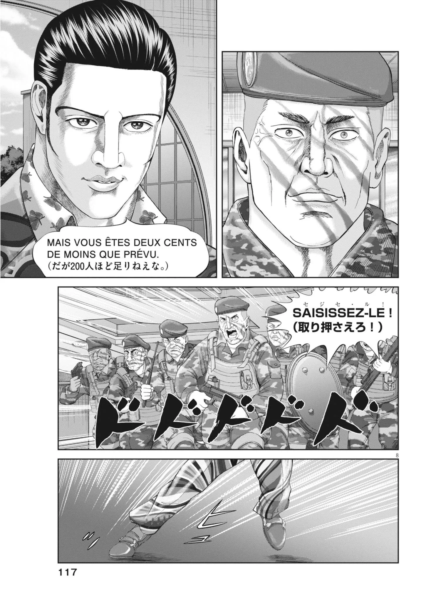 MOGURA NO UTA - RAW Chapter 989 - Page 8