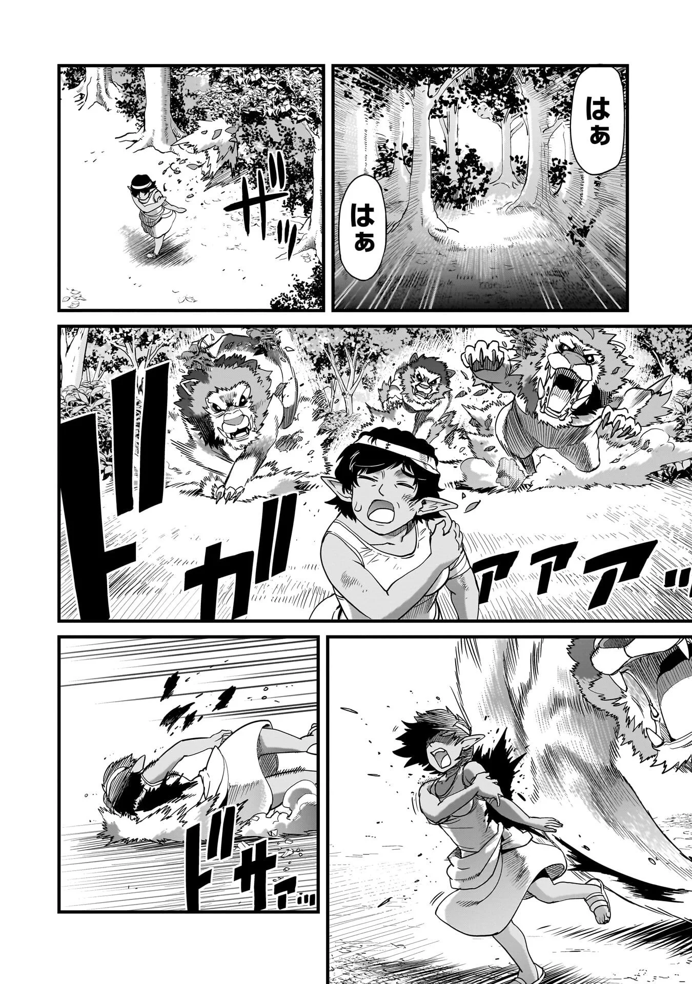 ISEKAI SHOUKAN OJISAN NO JUU MUSOU RAIFU 〜 SABAGE SUKI SARARIMAN WA KAISHA OWARI NI ISEKAI HE CHOKKI SURU 〜 Chapter 81 - Page 8