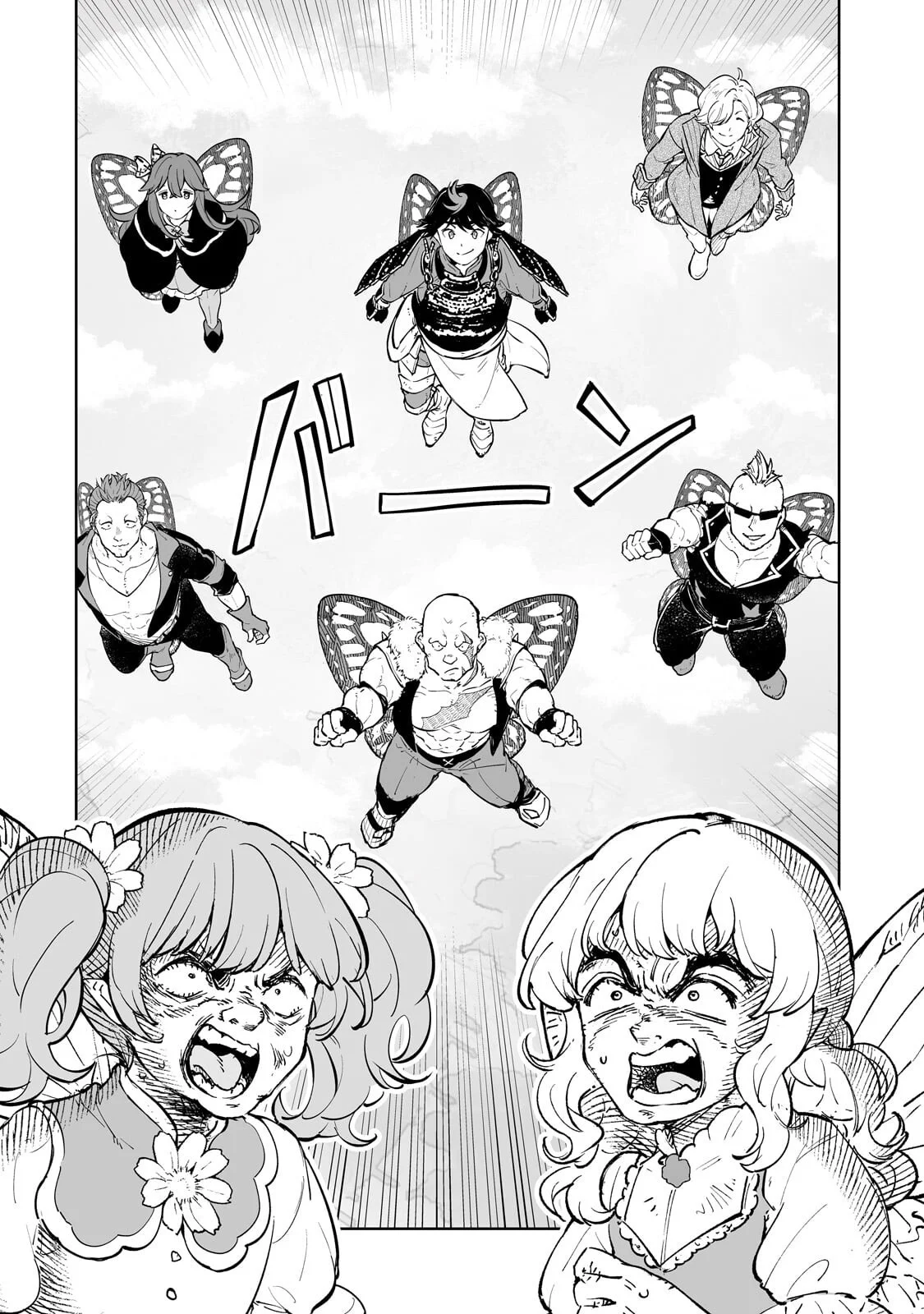MEIKYUU KYOUSOUKYOKU: EROGE SEKAI NANONI ERO SOCCHINOKE DE HITASURA SAIKYOU WO MEZASU MOB TENSEISHA - RAW Chap 20.1 - Pic 2