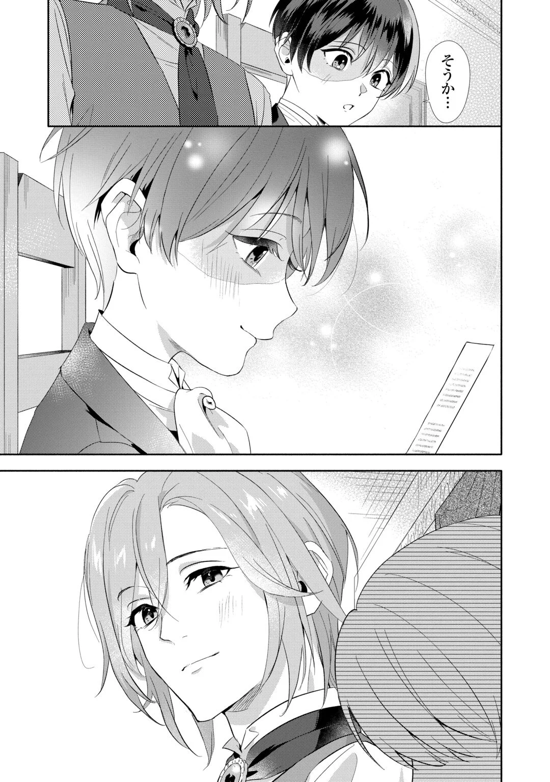 YAKUME WO OETA AKUYAKU REISOKU WA, DAININO JINSEI DE NOROWARETA REITETSU KOUSHAKU NI MISOMERAREMASHITA Chapter 4 - Page 13