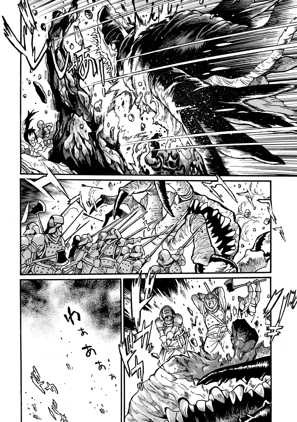 ISEKAI KIMAGURE BURARI TABI - DOREI HAREM WO SOETE Chapter 29.2 page 6 - nihonkuni.com