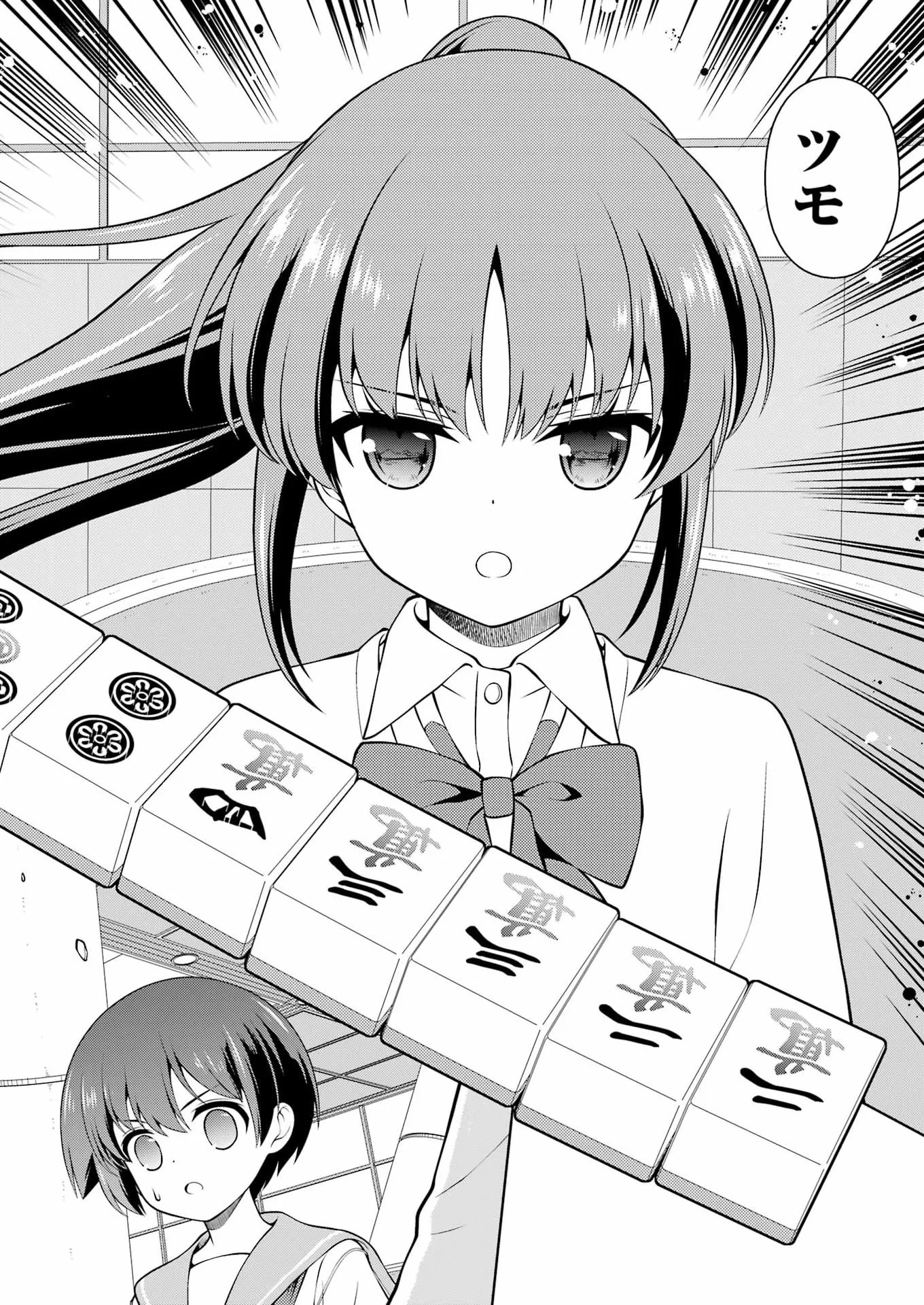 SAKI - RAW Chapter 302 - Page 12