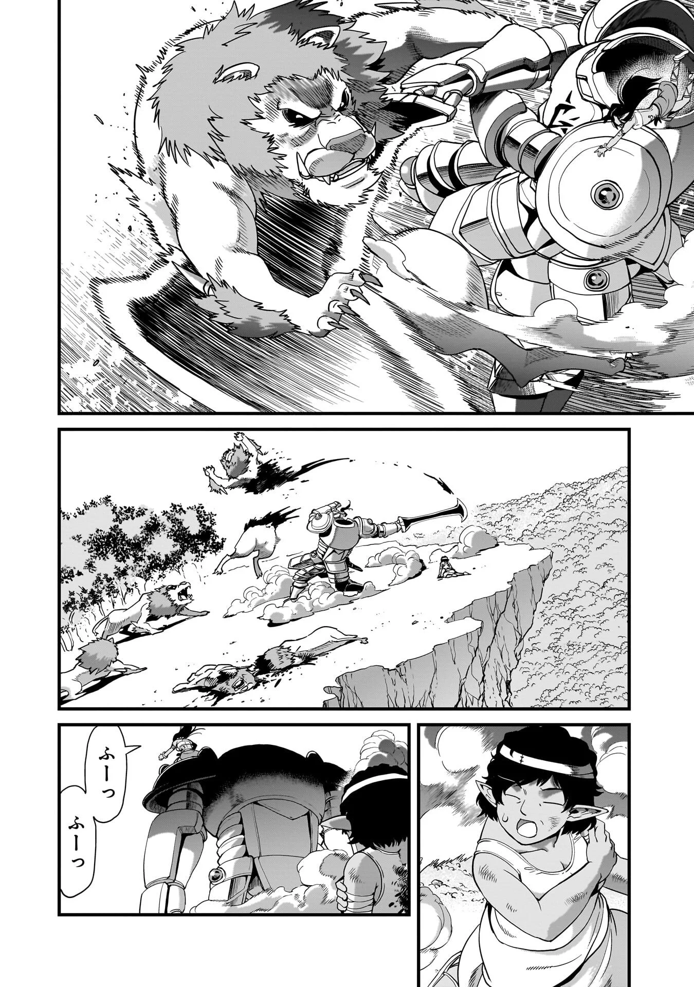 ISEKAI SHOUKAN OJISAN NO JUU MUSOU RAIFU 〜 SABAGE SUKI SARARIMAN WA KAISHA OWARI NI ISEKAI HE CHOKKI SURU 〜 Chapter 81 - Page 14