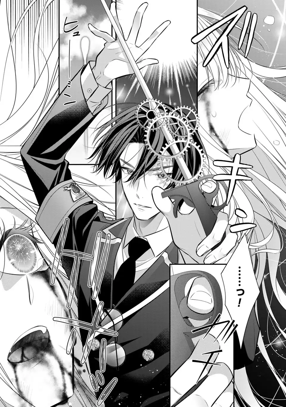 NINGEN FUSHIN NO SUTERARE SEIJO WA KOISURU KOKORO WO MINAI FURI Chapter 8 page 13 - nihonkuni.com