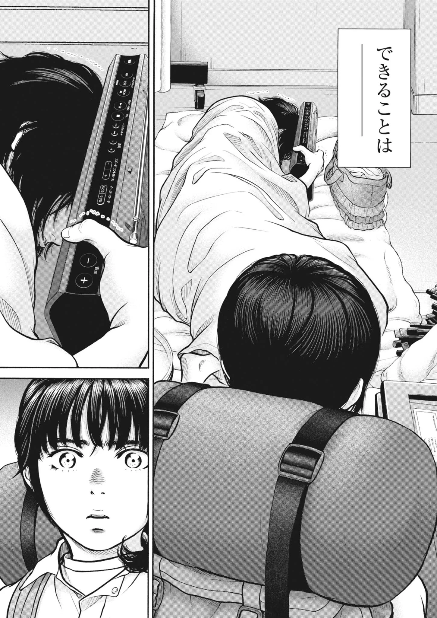KENKOU DE BUNKATEKI NA SAITEI GENDO NO SEIKATSU - RAW Chapter 124 page 20 - nihonkuni.com