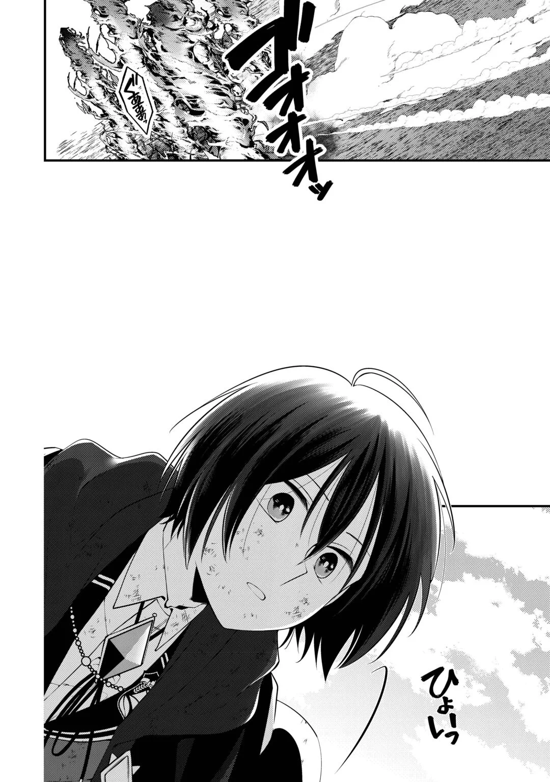 TENSAI DAI NI OUJI WA HIKIKOMORI TAI: “KOKU KAISHI” NO MUJIKAKU MUSOU - RAW Chapter 11 page 16 - nihonkuni.com