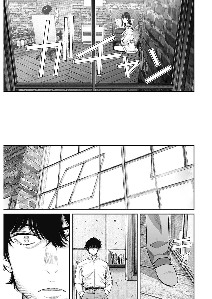 SORA WO MATOTTE Chapter 78 page 3 - nihonkuni.com