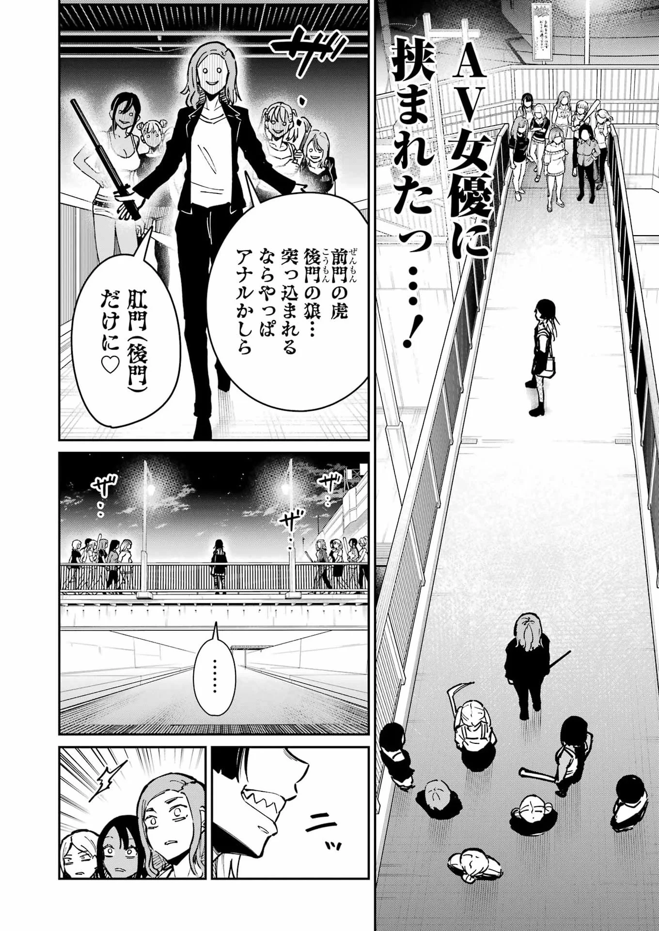 TAMAGAWA-SAN DETEMASHITA? Chapter 31 - Page 5