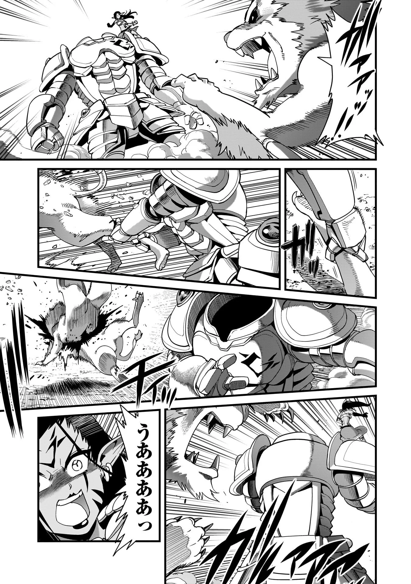 ISEKAI SHOUKAN OJISAN NO JUU MUSOU RAIFU 〜 SABAGE SUKI SARARIMAN WA KAISHA OWARI NI ISEKAI HE CHOKKI SURU 〜 Chapter 81 - Page 13