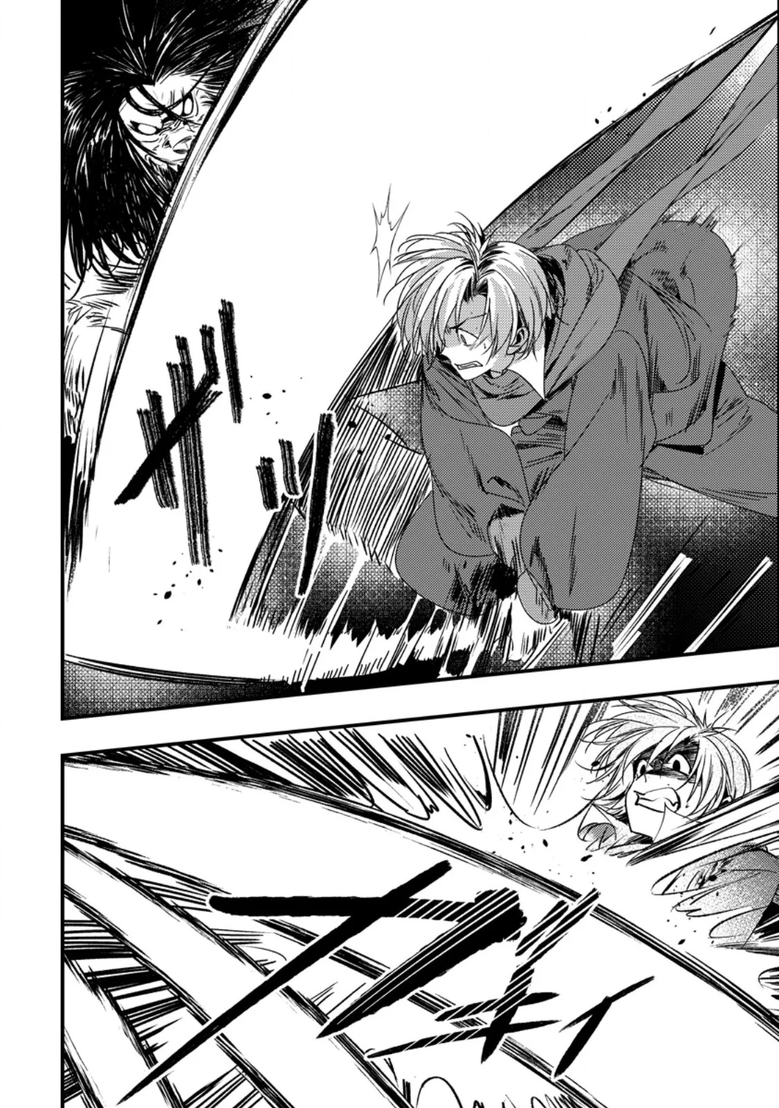 IMIKO TOSHITE SUTERARETA SHOUKANSHI, JITSU WA SEKAI SAIKYOU Chapter 10.2 page 1 - nihonkuni.com