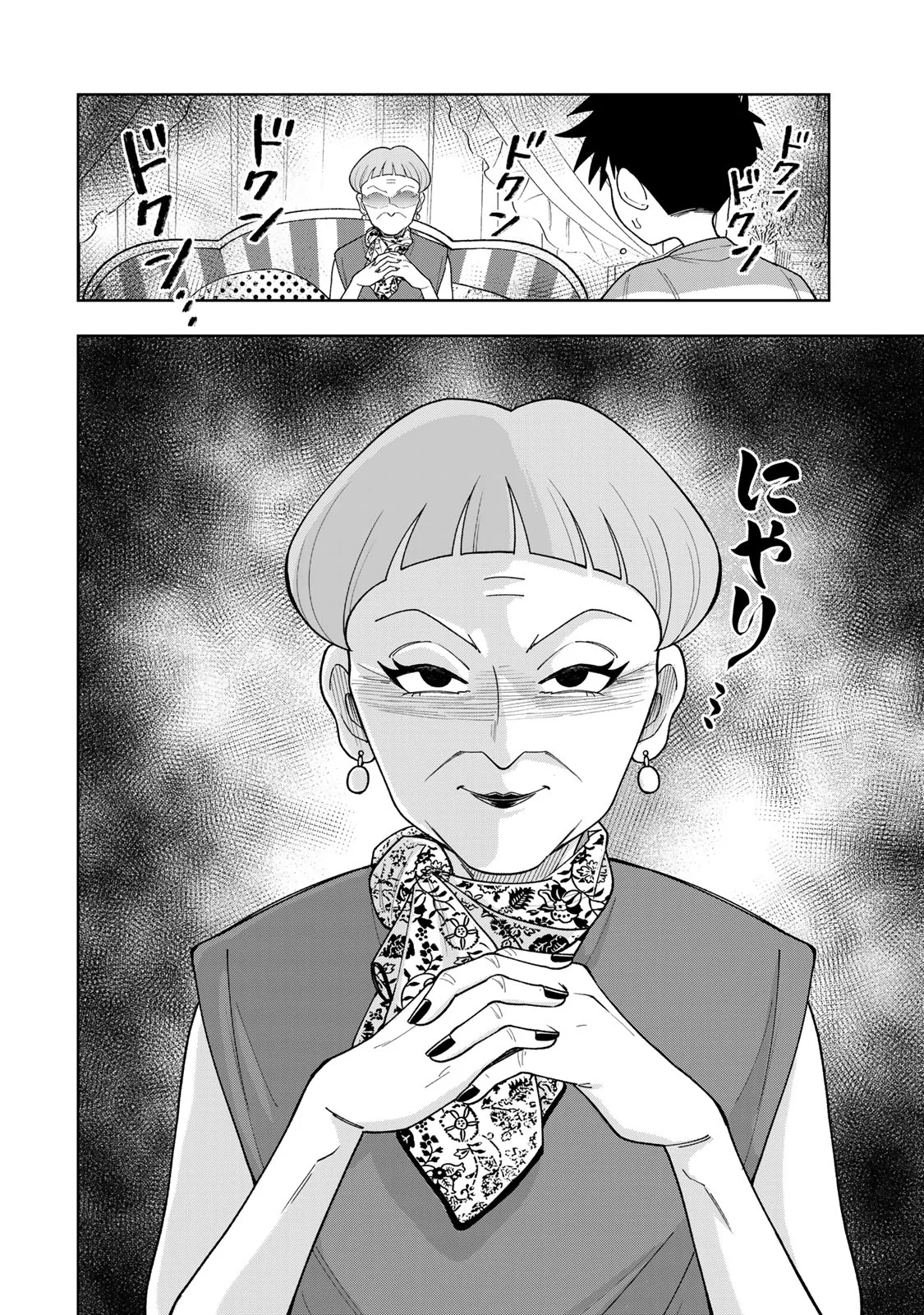 KIMYOUJI YOKOCHOU NO NATSU Chapter 7.1 page 24 - nihonkuni.com
