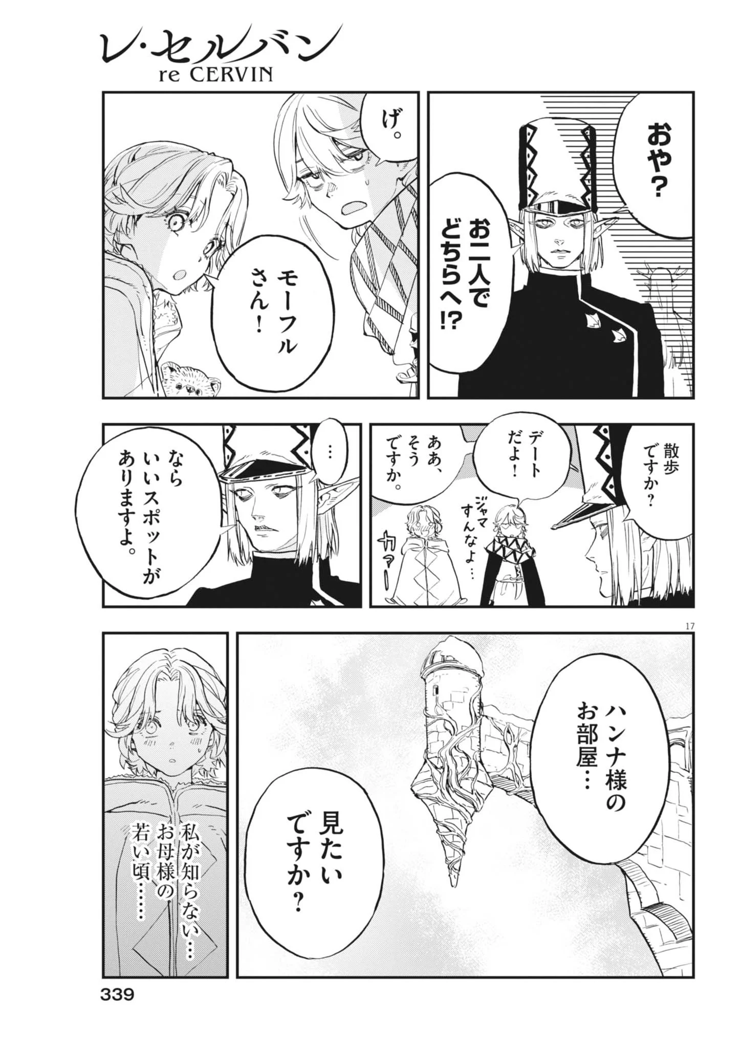 LES CERVIN Chap 92 - Pic 17