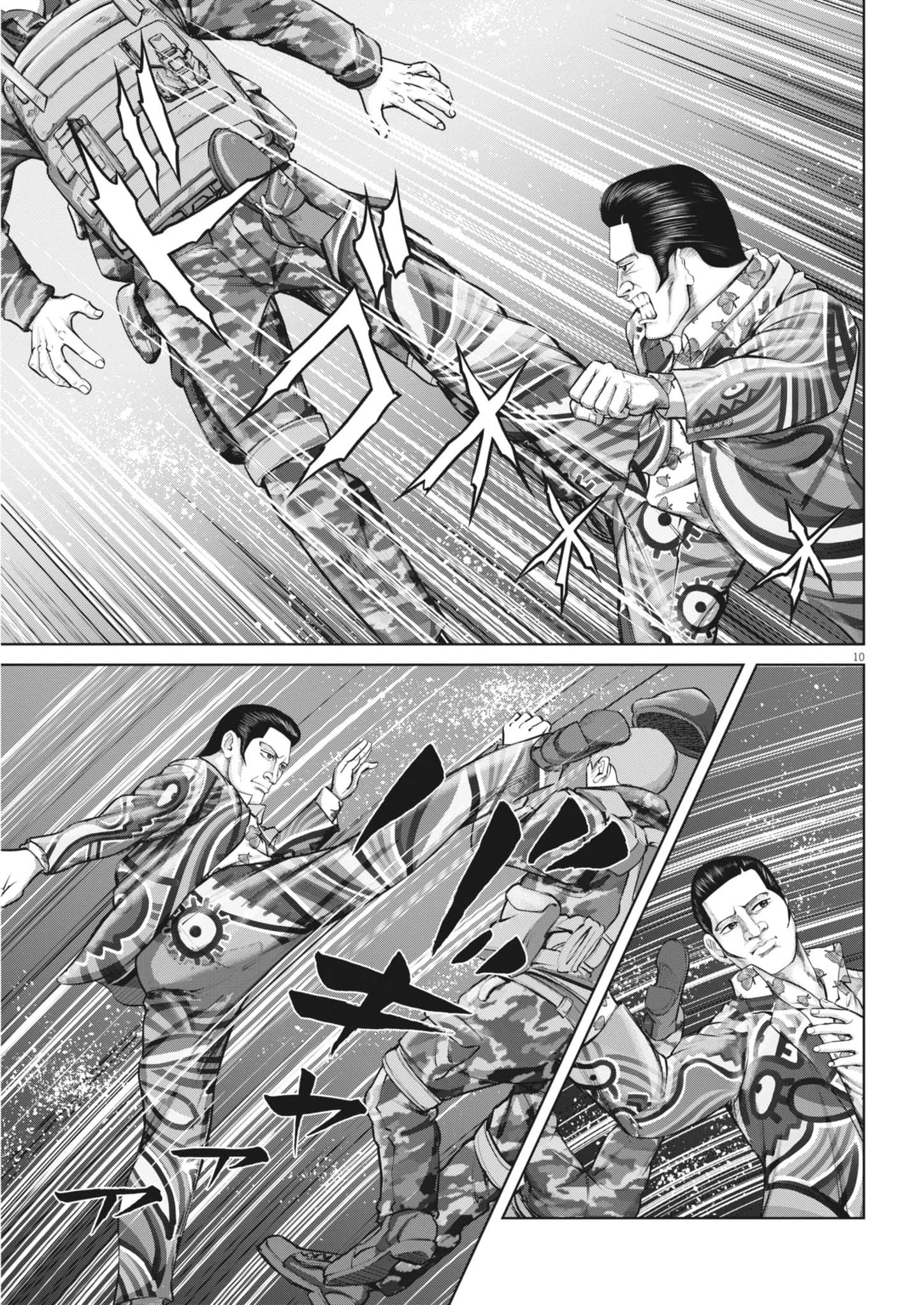 MOGURA NO UTA - RAW Chapter 989 - Page 10