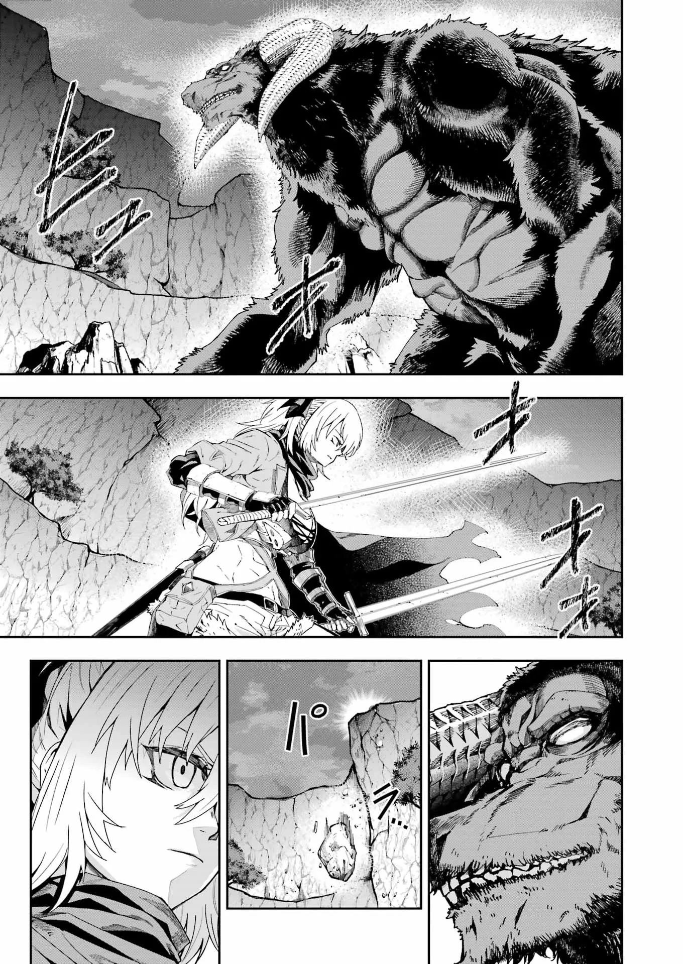 KATAINAKA NO OSSAN, KENSEI NI NARU GAIDEN - RYUU SOKEN NO KISEKI Chapter 16 - Page 3