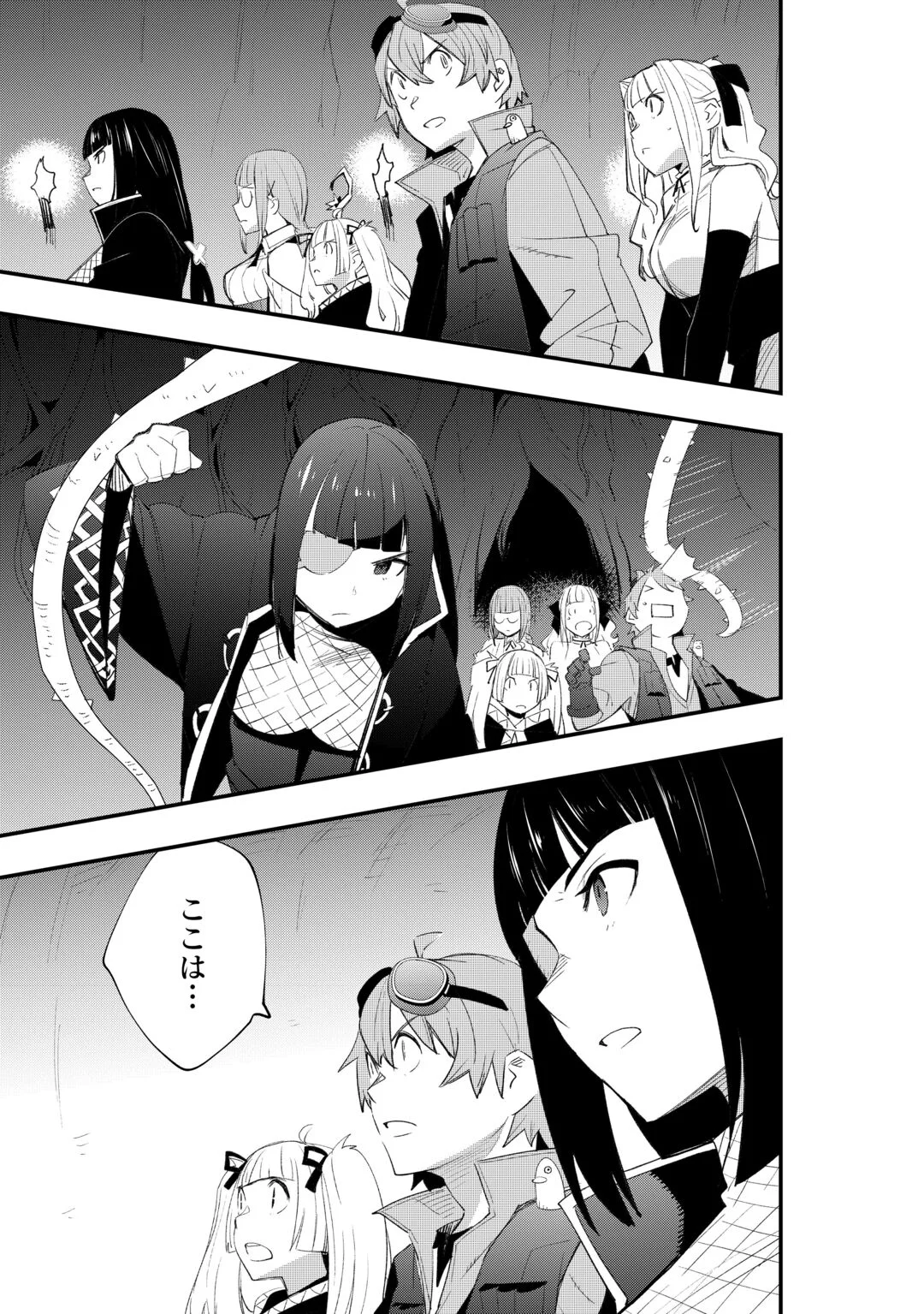 KOUGEI SHOKUNIN (CRAFTSMAN) WA SECOND LIFE O OUKA SURU Chapter 24 - Page 19