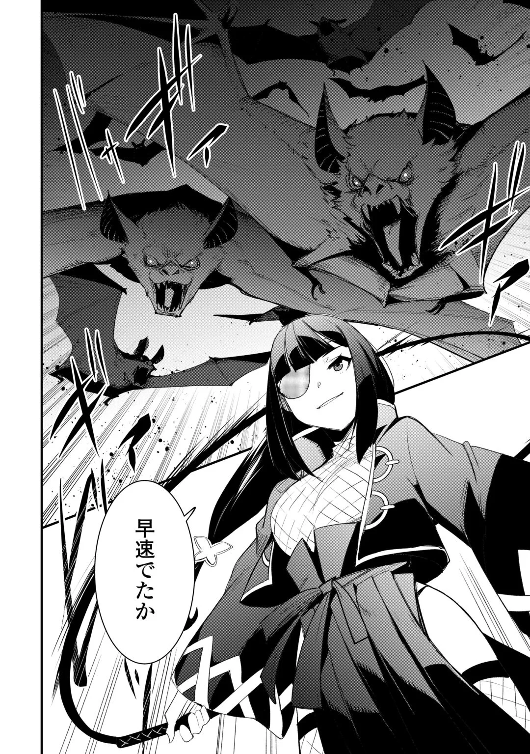 KOUGEI SHOKUNIN (CRAFTSMAN) WA SECOND LIFE O OUKA SURU Chapter 24 - Page 14