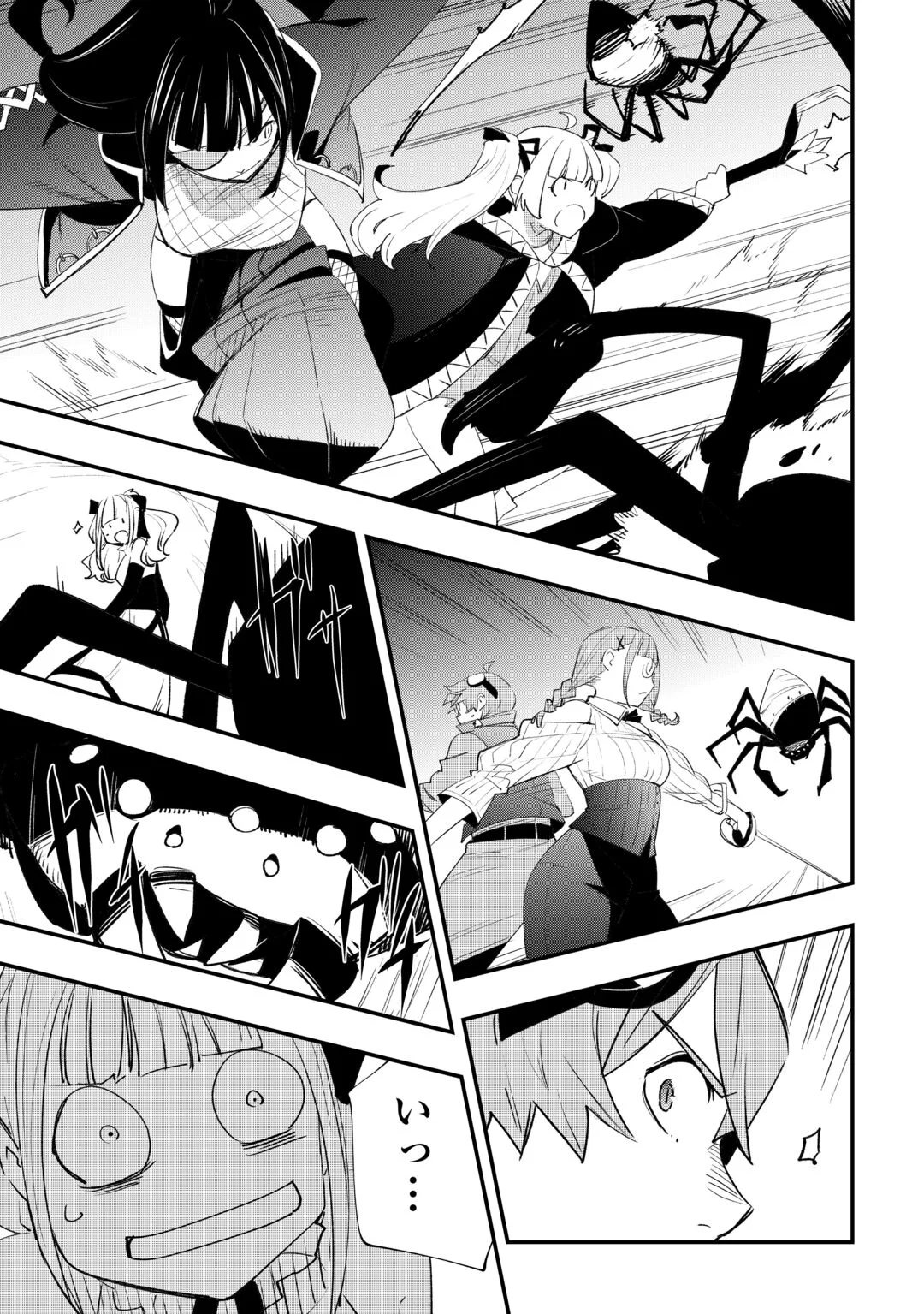 KOUGEI SHOKUNIN (CRAFTSMAN) WA SECOND LIFE O OUKA SURU Chapter 24 - Page 17