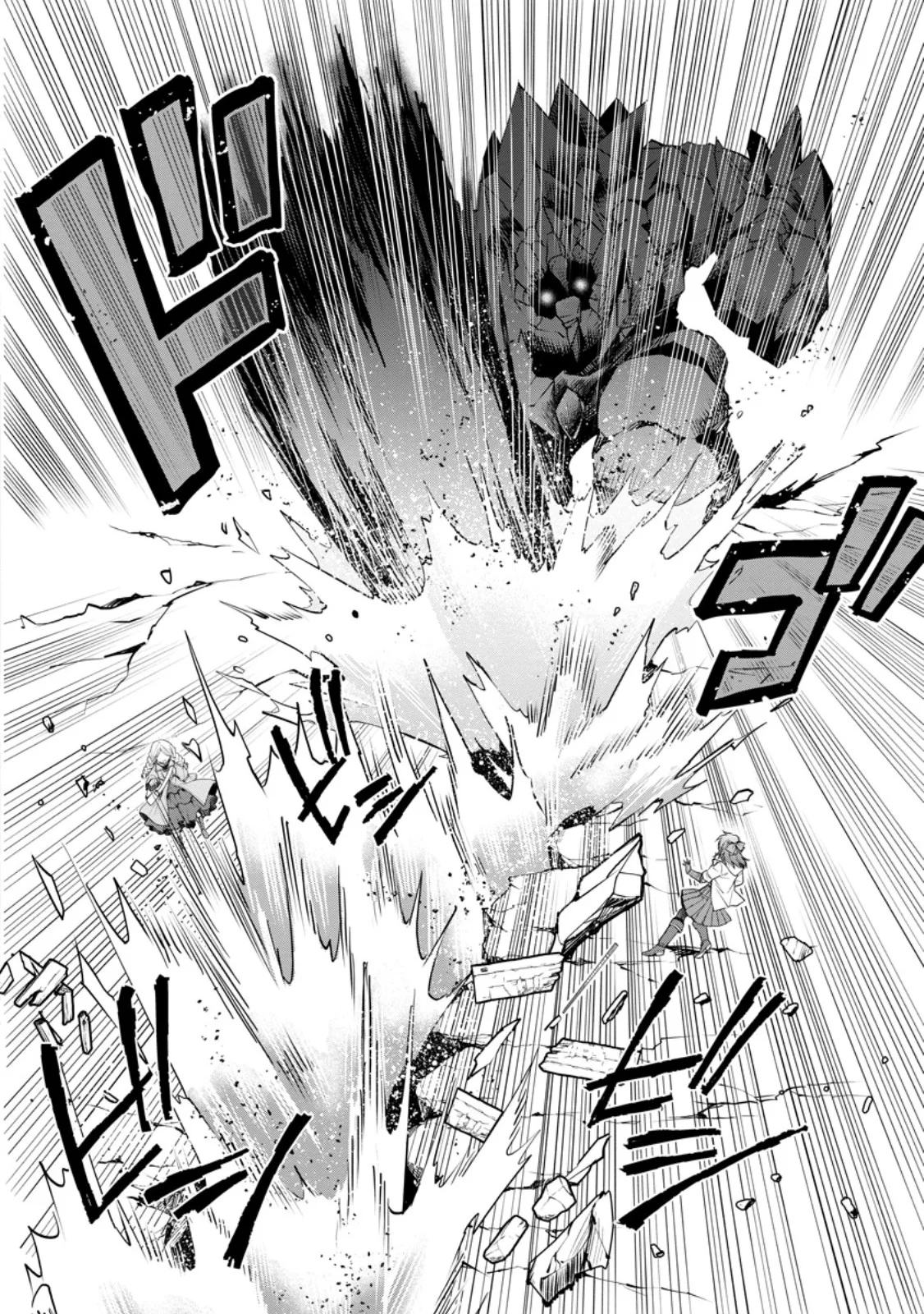 BOKEN-KA NI NAROU!~ SUKIRU BOUDO DE DANJON KORYAKU ~ RAW Chapter 64.1 page 8 - nihonkuni.com