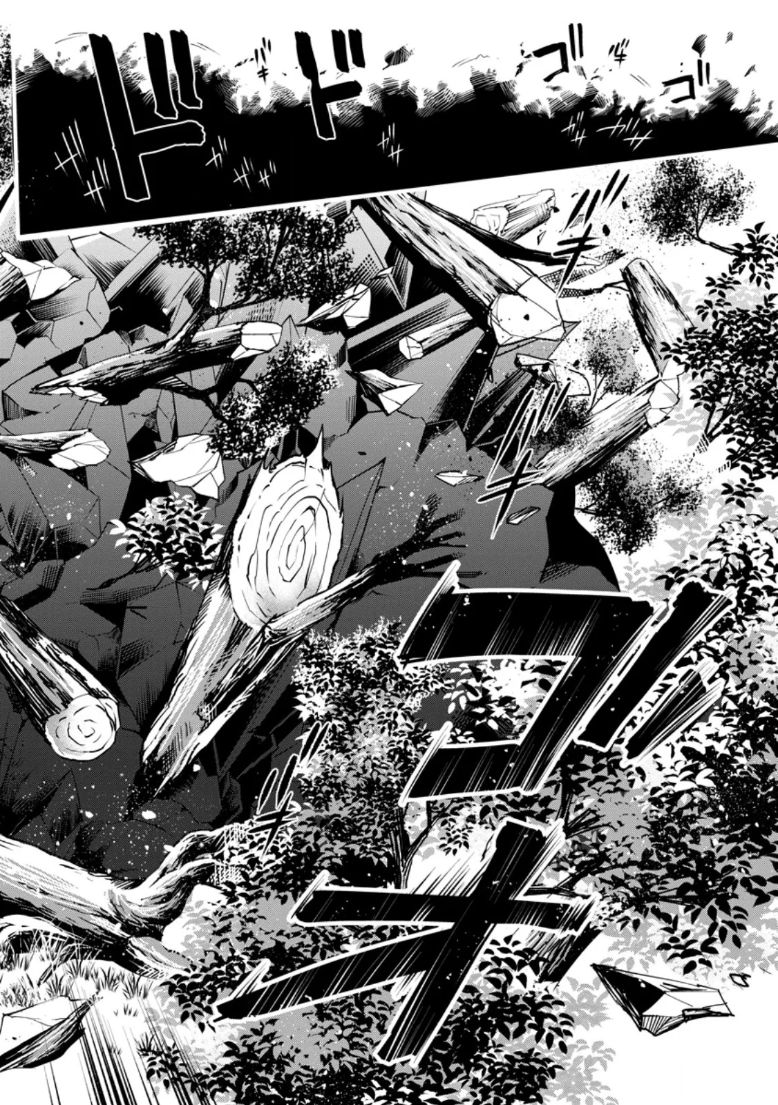 BOKEN-KA NI NAROU!~ SUKIRU BOUDO DE DANJON KORYAKU ~ RAW Chapter 64.1 page 4 - nihonkuni.com