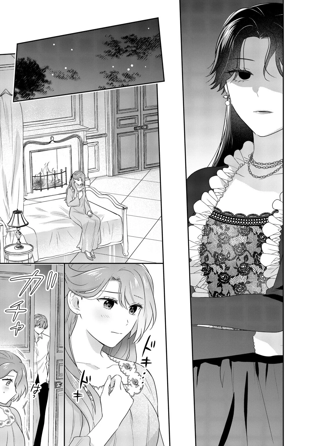 AISARENAI HANAYOME HA SHOYA WO HITORI DE SUGOSU Chapter 19 page 21 - nihonkuni.com