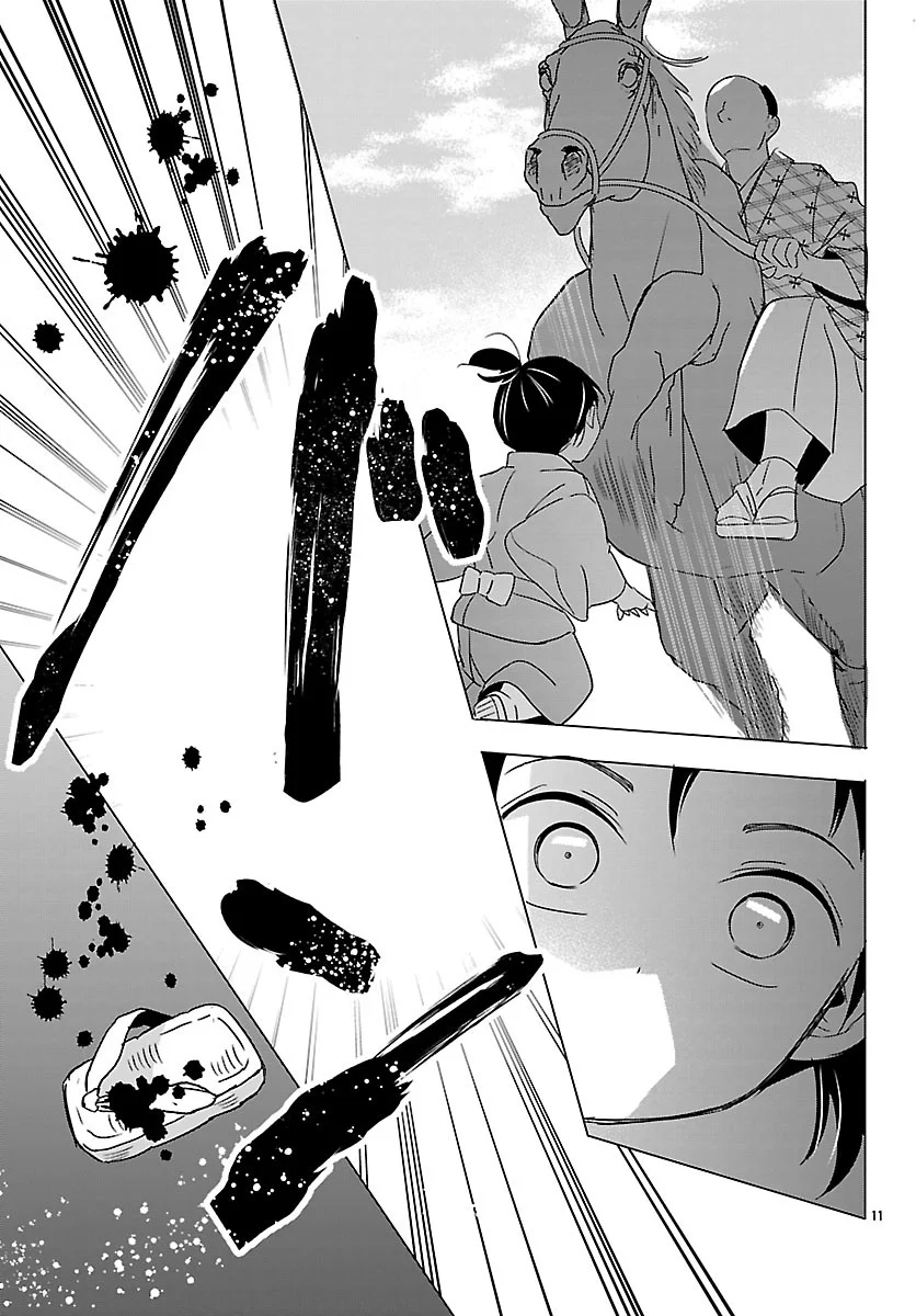 BAKUGAL: REIWA GAL GA BAKUMATSU WO AGERU Chapter 8.1 - Page 11