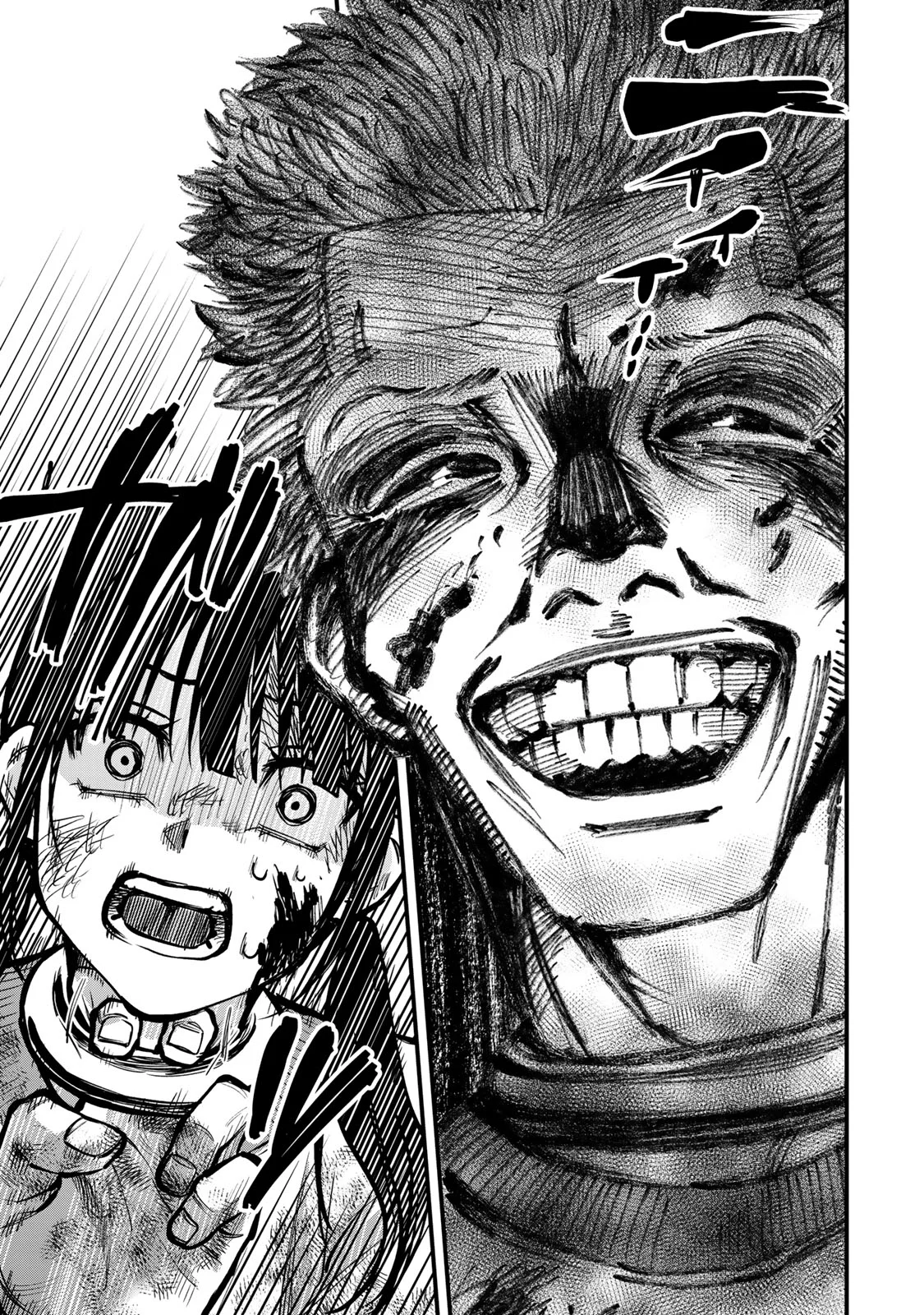 SHINDA ISHII NO TAIGUN Chapter 17 page 15 - nihonkuni.com