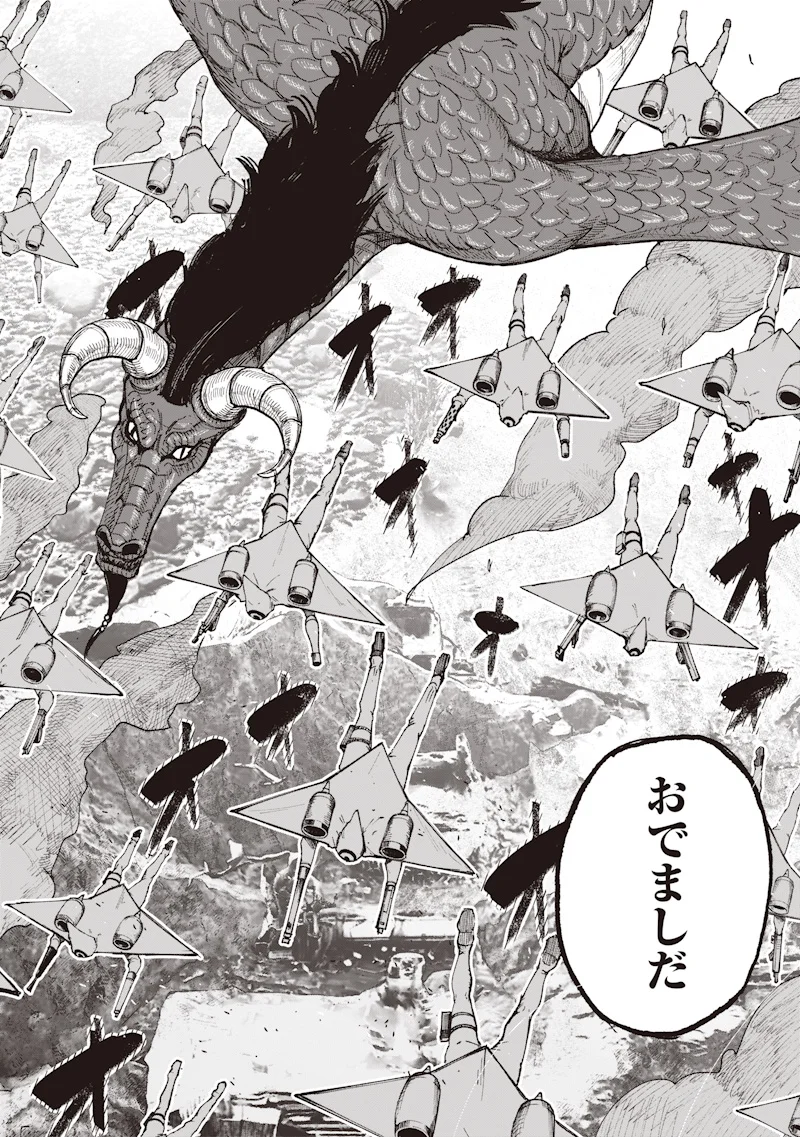 CHOUJIN X Chapter 75.2 page 28 - nihonkuni.com