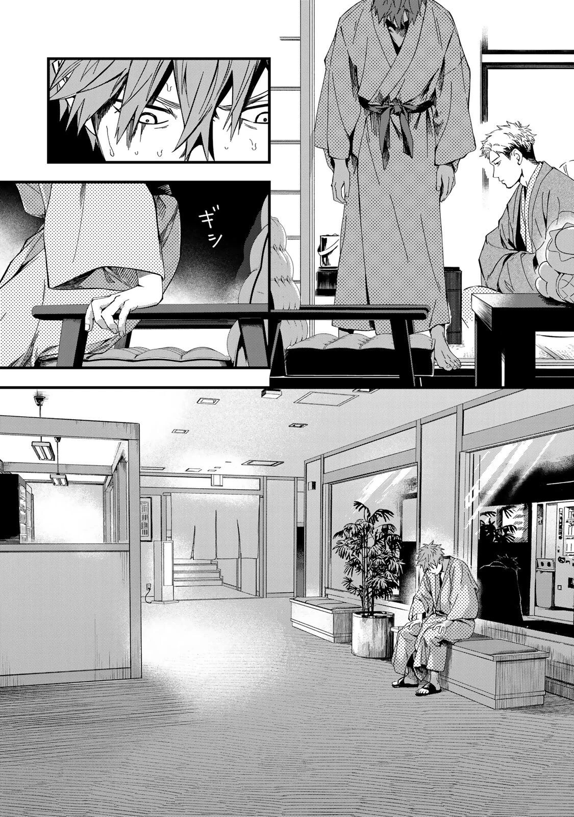 SHINDA KIMURA WO JOUEN Chapter 15 page 4 - nihonkuni.com