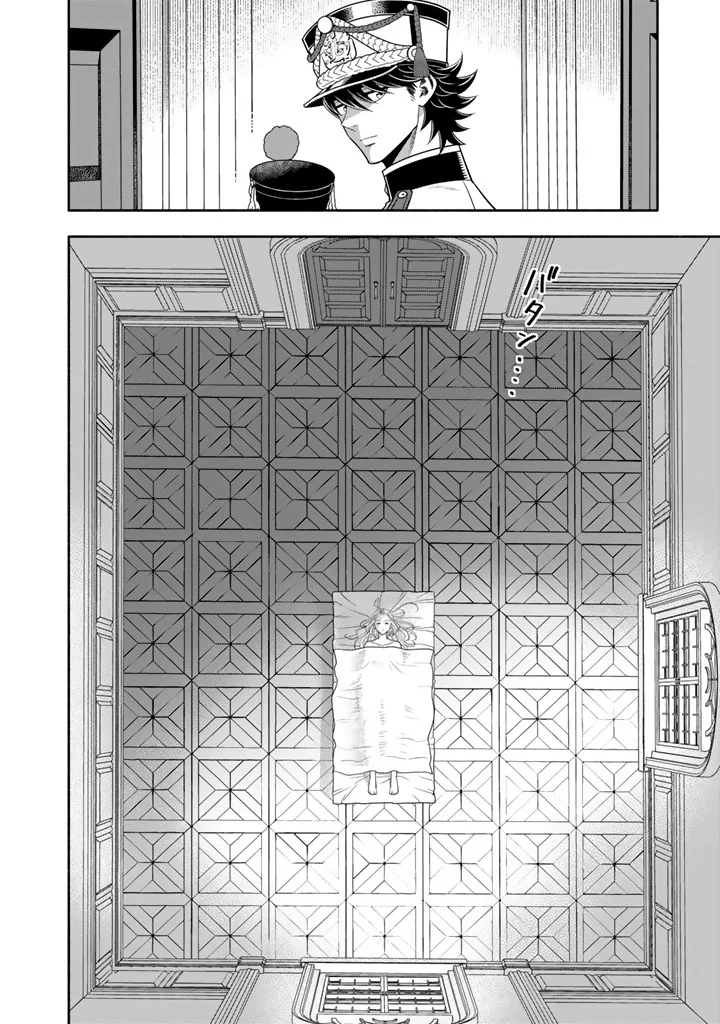 MUSKET GIRLS! - TENSEI SANBOU TO SENRETSU OTOME-TACHI Chap 35.2 - Pic 15