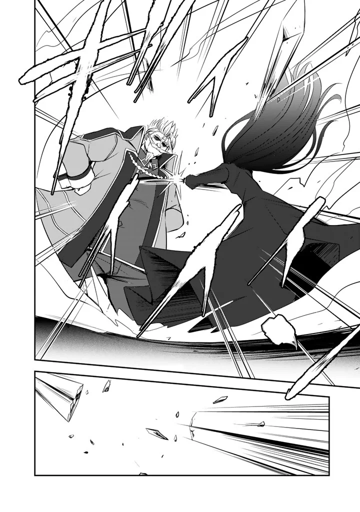 HAKKOU SHOUNEN NO SHIAWASE NA MAJUTSU KAKUMEI: HAMETSU NO MAME WO KAKUSEISHI, SEKAI SAIKYOU NI NARIMASHITA Chapter 12 page 2 - nihonkuni.com