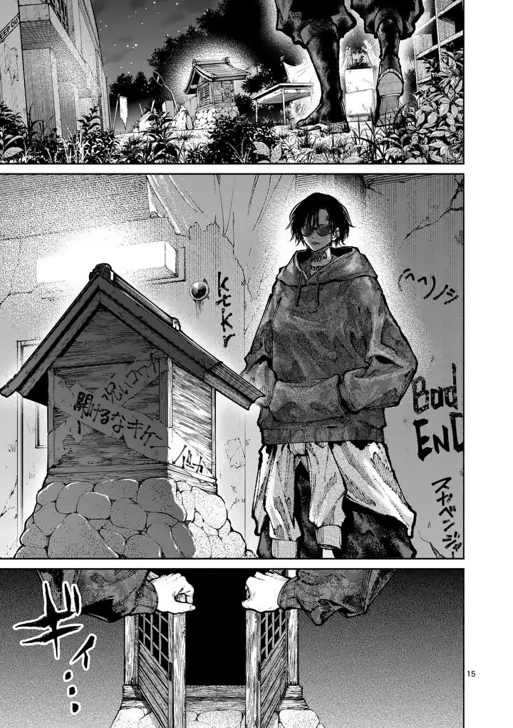 BLUE URSUS - RAW Chapter 35 - Page 15