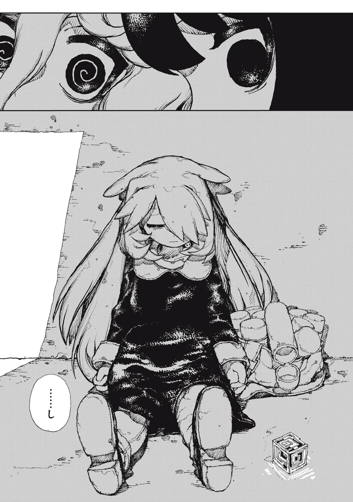 POPPIN POPPIN PENALTY Chapter 2 page 31 - nihonkuni.com